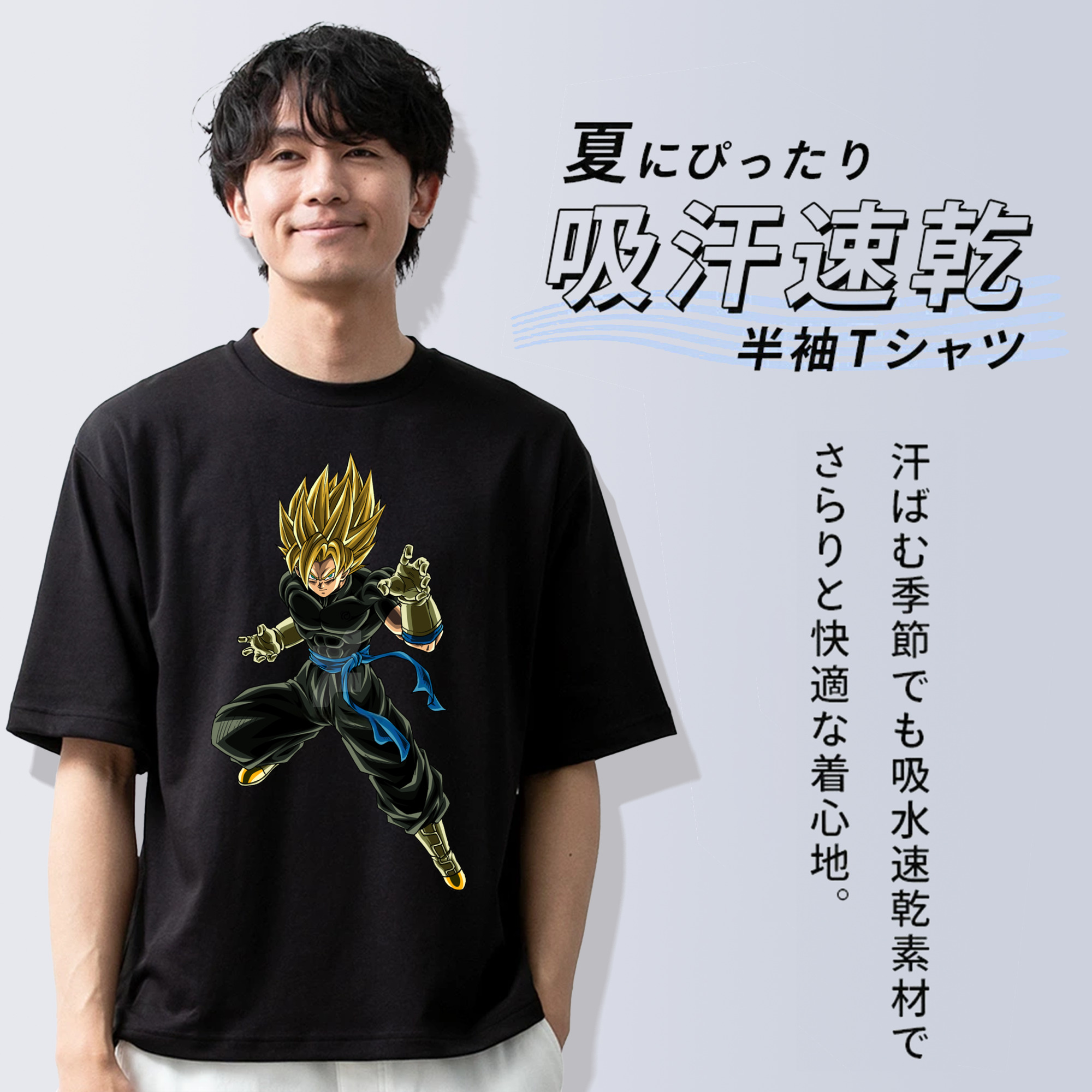 ドラゴンボール ベジット DRAGON BALL Vegetto 綿100％半袖Tシャツ（フロントプリント）