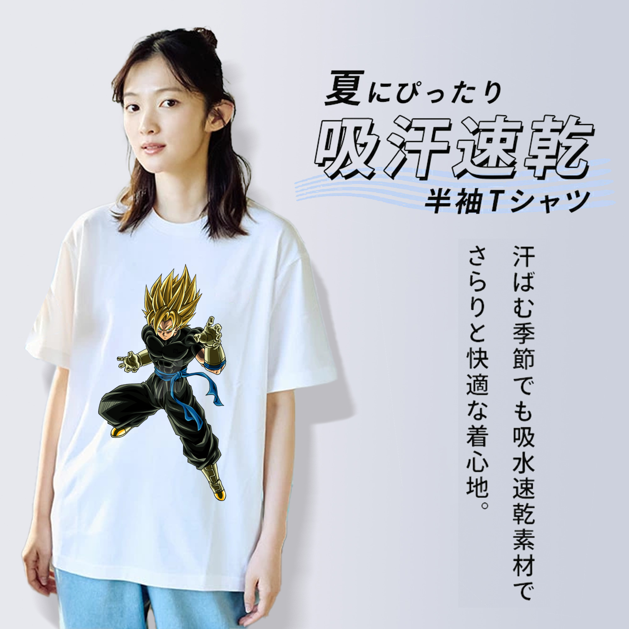 ドラゴンボール ベジット DRAGON BALL Vegetto 綿100％半袖Tシャツ（フロントプリント）