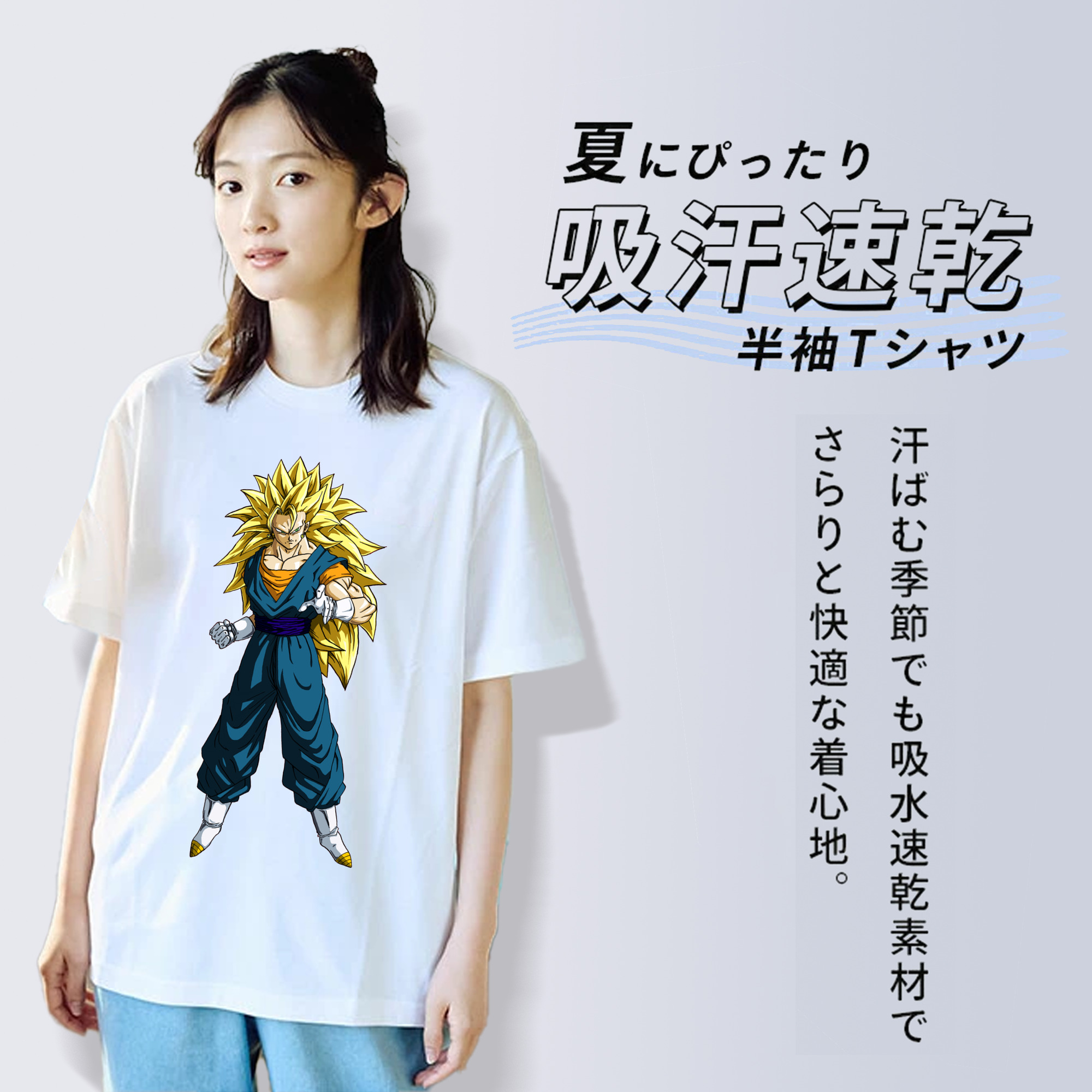 ドラゴンボール ベジット DRAGON BALL Vegetto 綿100％半袖Tシャツ（フロントプリント）