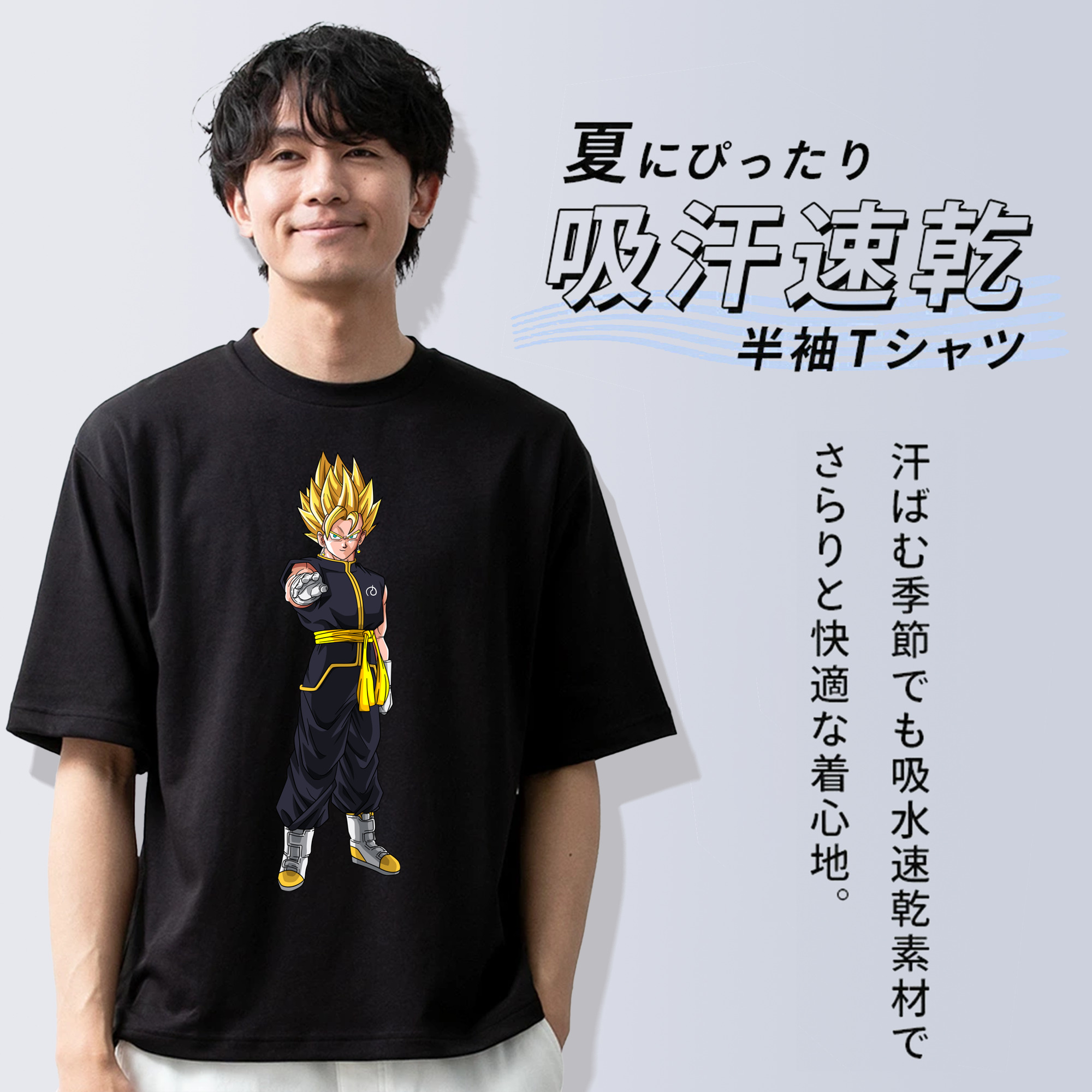 ドラゴンボール ベジット DRAGON BALL Vegetto 綿100％半袖Tシャツ（フロントプリント）