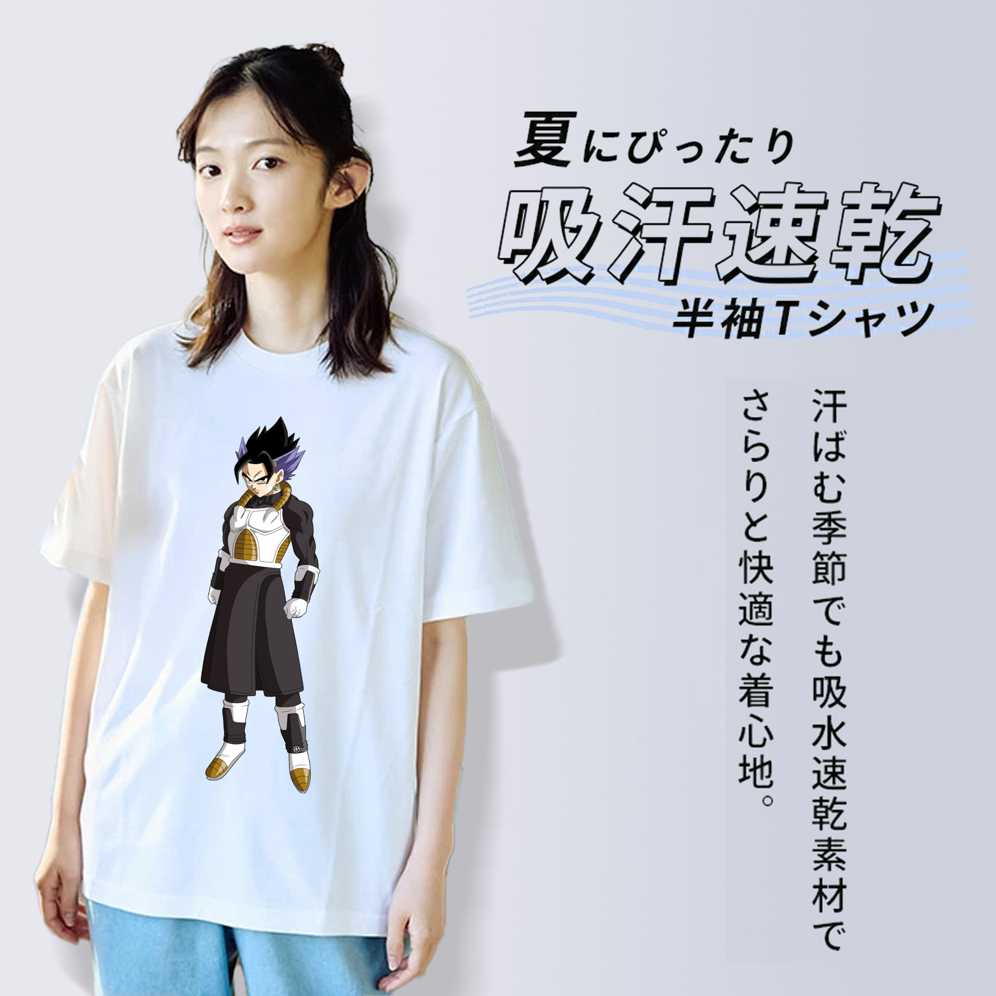 ドラゴンボール ベジット DRAGON BALL Vegetto 綿100％半袖Tシャツ（フロントプリント）