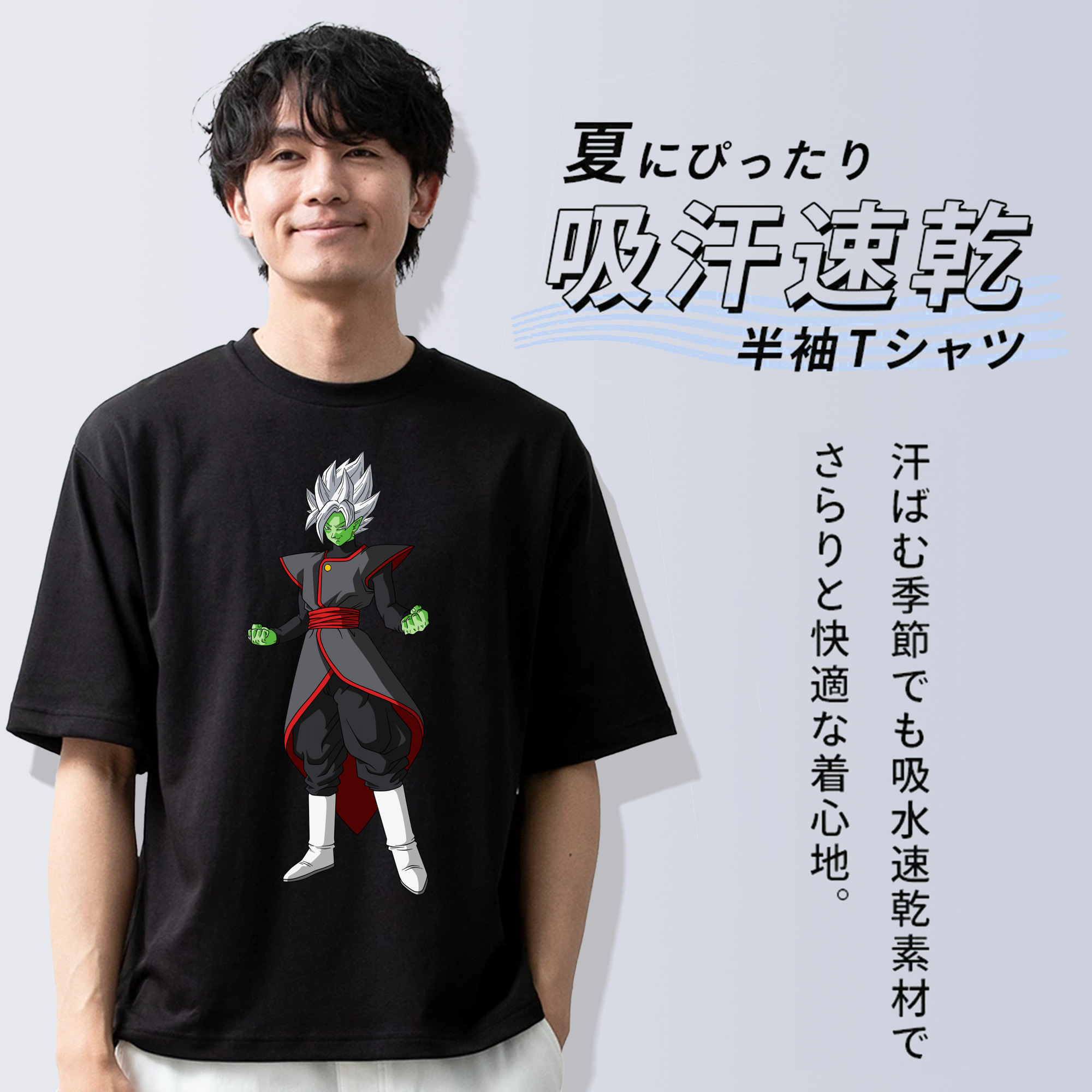 ドラゴンボール ベジット DRAGON BALL Vegetto 綿100％半袖Tシャツ（フロントプリント）