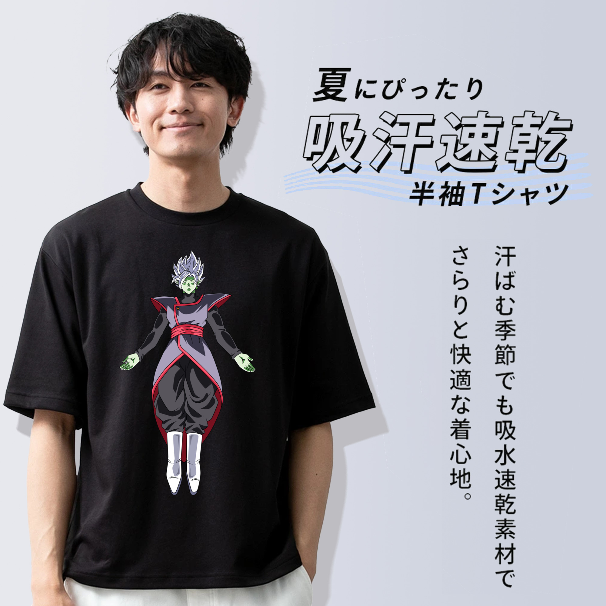 ドラゴンボール ベジット DRAGON BALL Vegetto 綿100％半袖Tシャツ（フロントプリント）