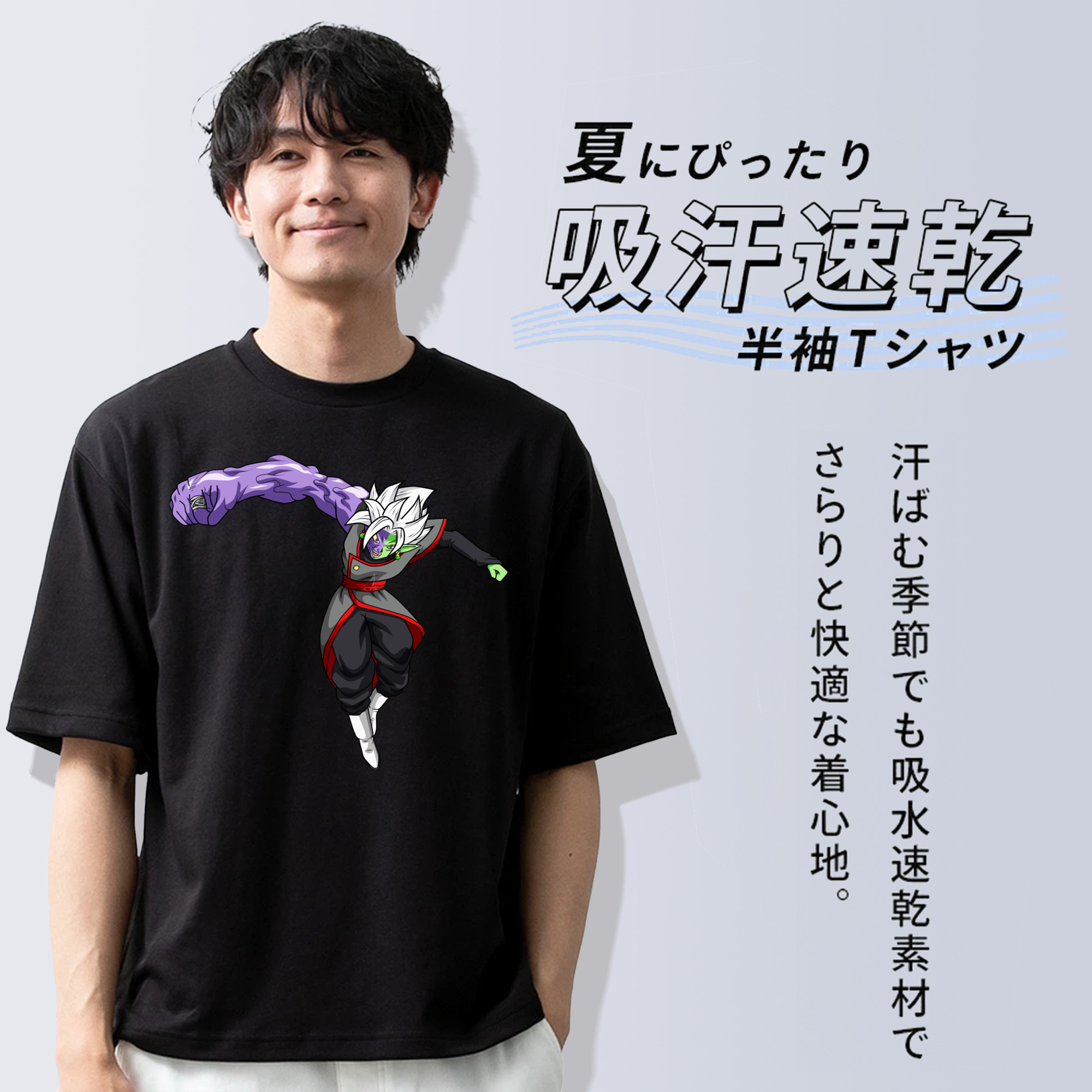 ドラゴンボール ベジット DRAGON BALL Vegetto 綿100％半袖Tシャツ（フロントプリント）