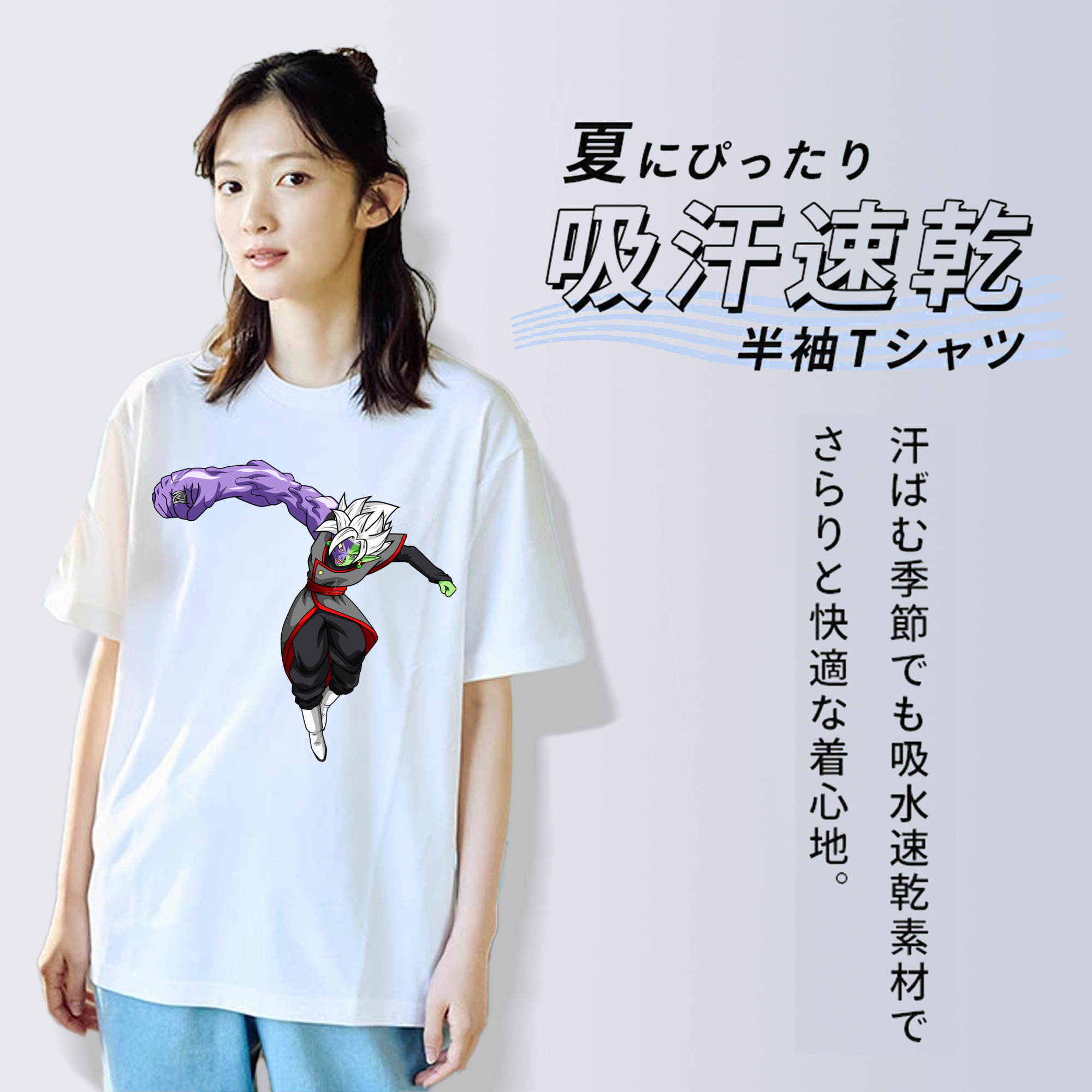 ドラゴンボール ベジット DRAGON BALL Vegetto 綿100％半袖Tシャツ（フロントプリント）