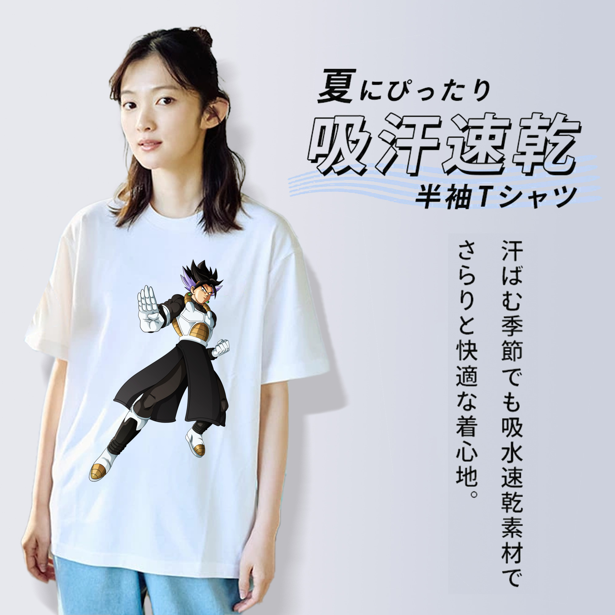 ドラゴンボール ベジット DRAGON BALL Vegetto 綿100％半袖Tシャツ（フロントプリント）