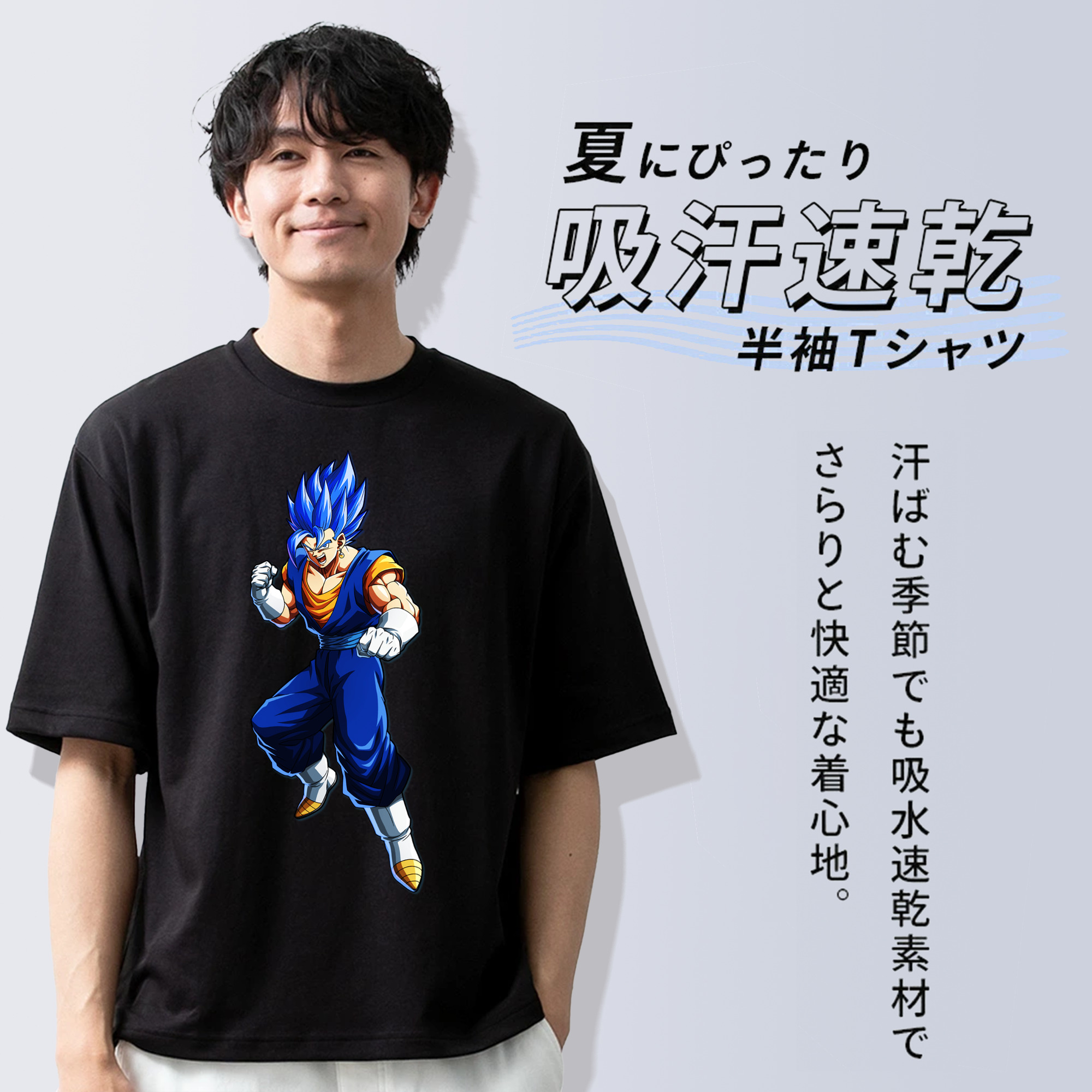 ドラゴンボール ベジット DRAGON BALL Vegetto 綿100％半袖Tシャツ（フロントプリント）