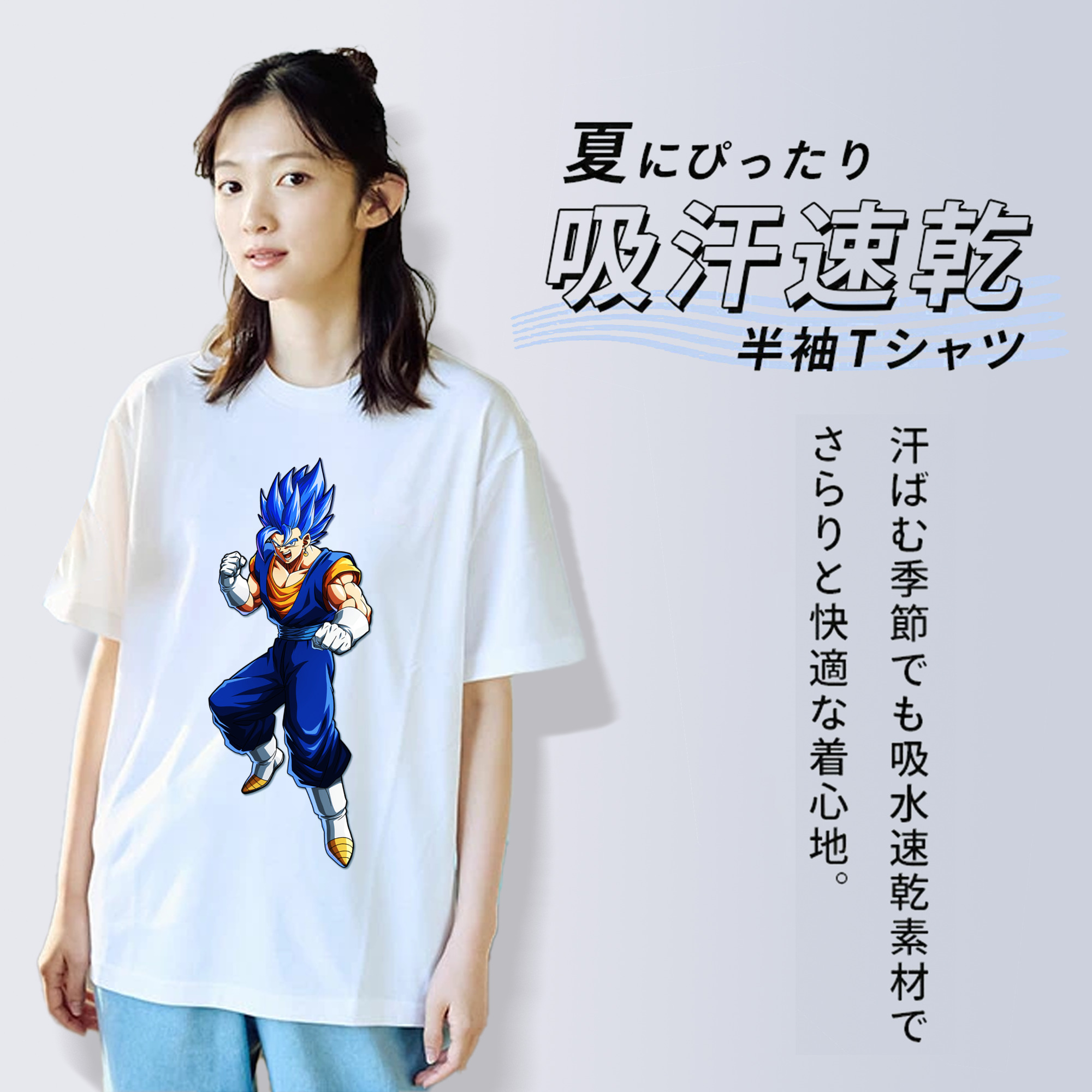 ドラゴンボール ベジット DRAGON BALL Vegetto 綿100％半袖Tシャツ（フロントプリント）