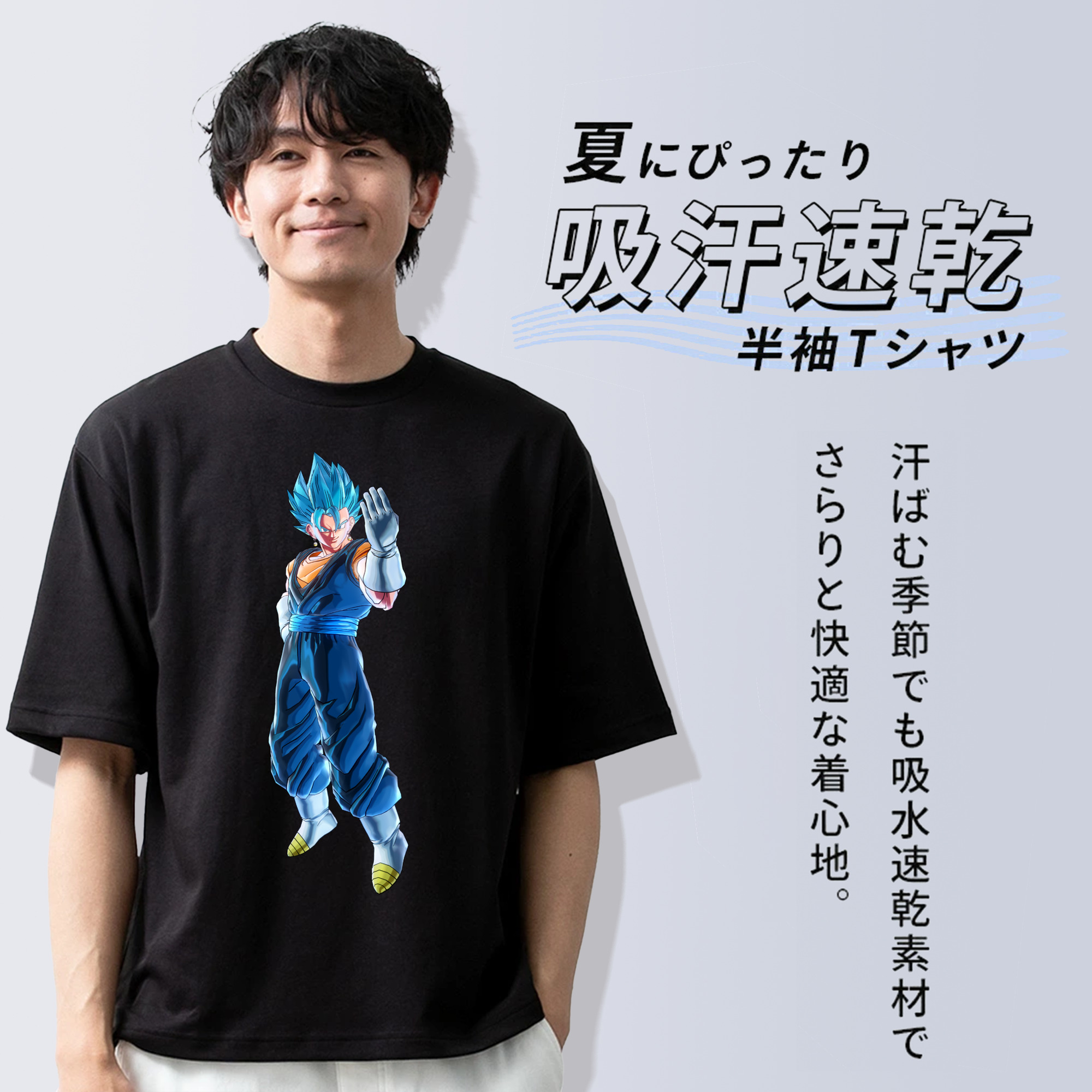 ドラゴンボール ベジット DRAGON BALL Vegetto 綿100％半袖Tシャツ（フロントプリント）