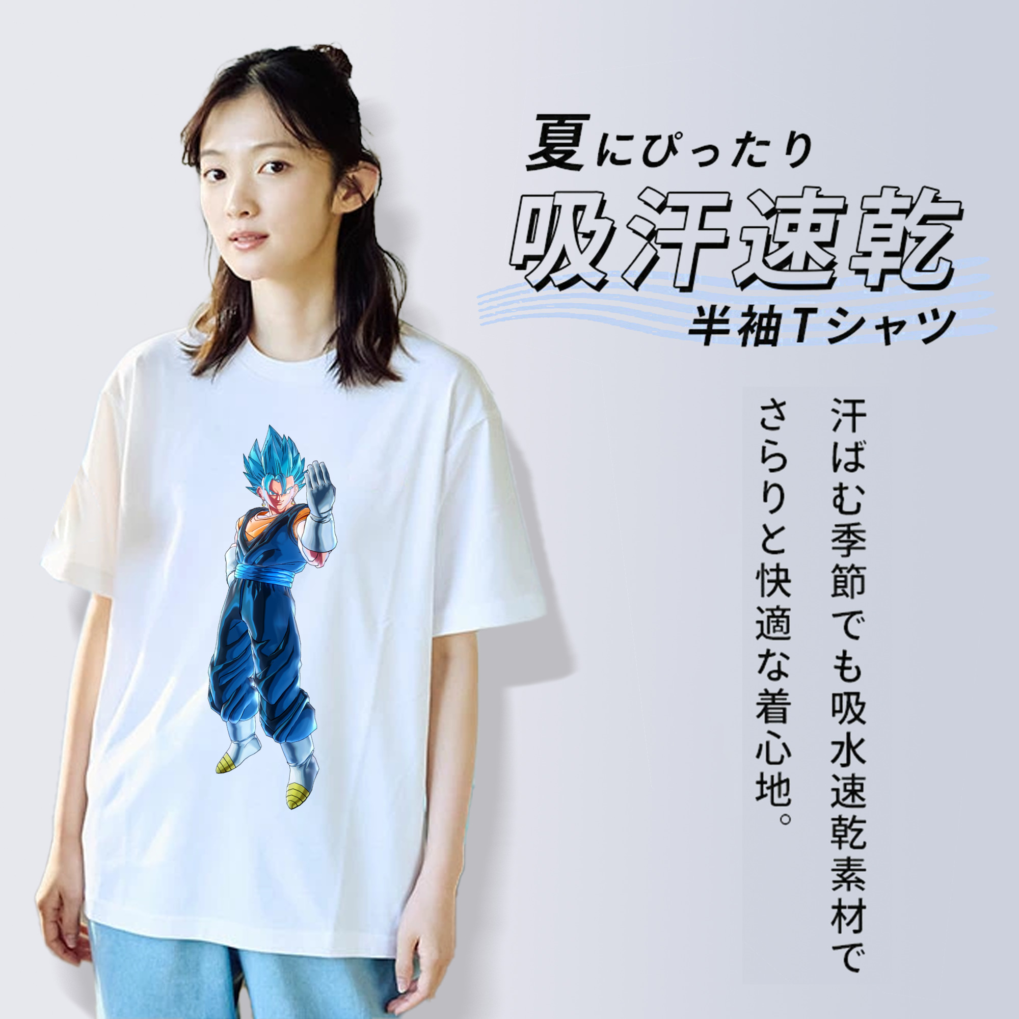 ドラゴンボール ベジット DRAGON BALL Vegetto 綿100％半袖Tシャツ（フロントプリント）