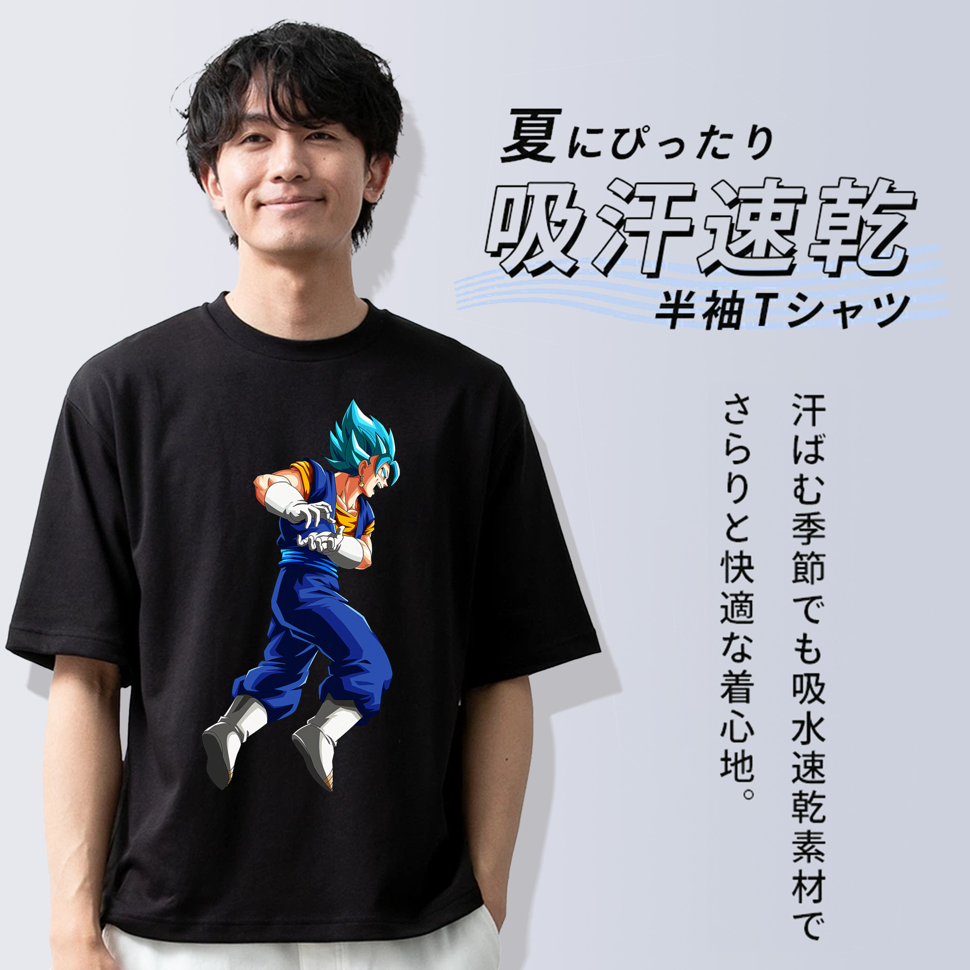 ドラゴンボール ベジット DRAGON BALL Vegetto 綿100％半袖Tシャツ（フロントプリント）