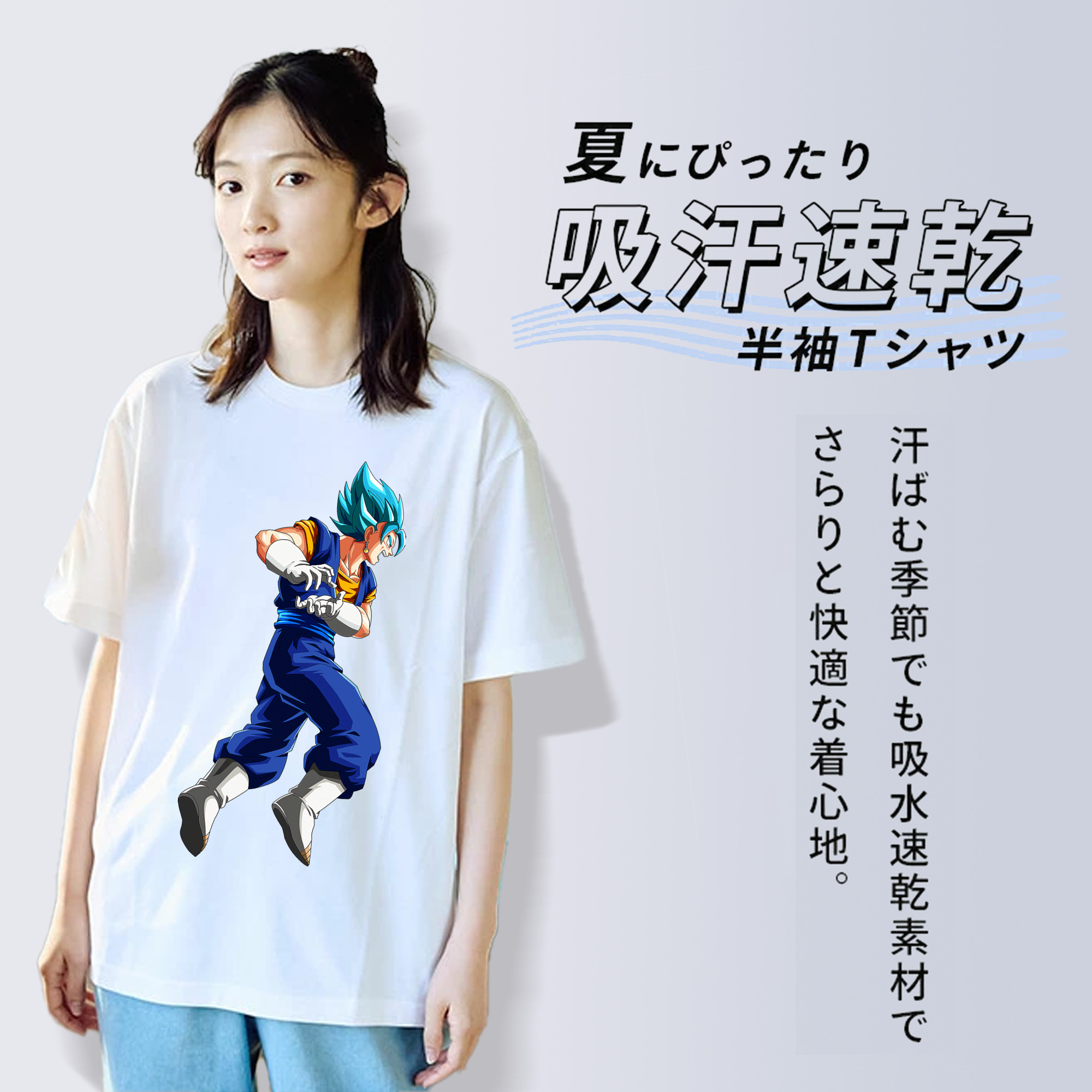ドラゴンボール ベジット DRAGON BALL Vegetto 綿100％半袖Tシャツ（フロントプリント）