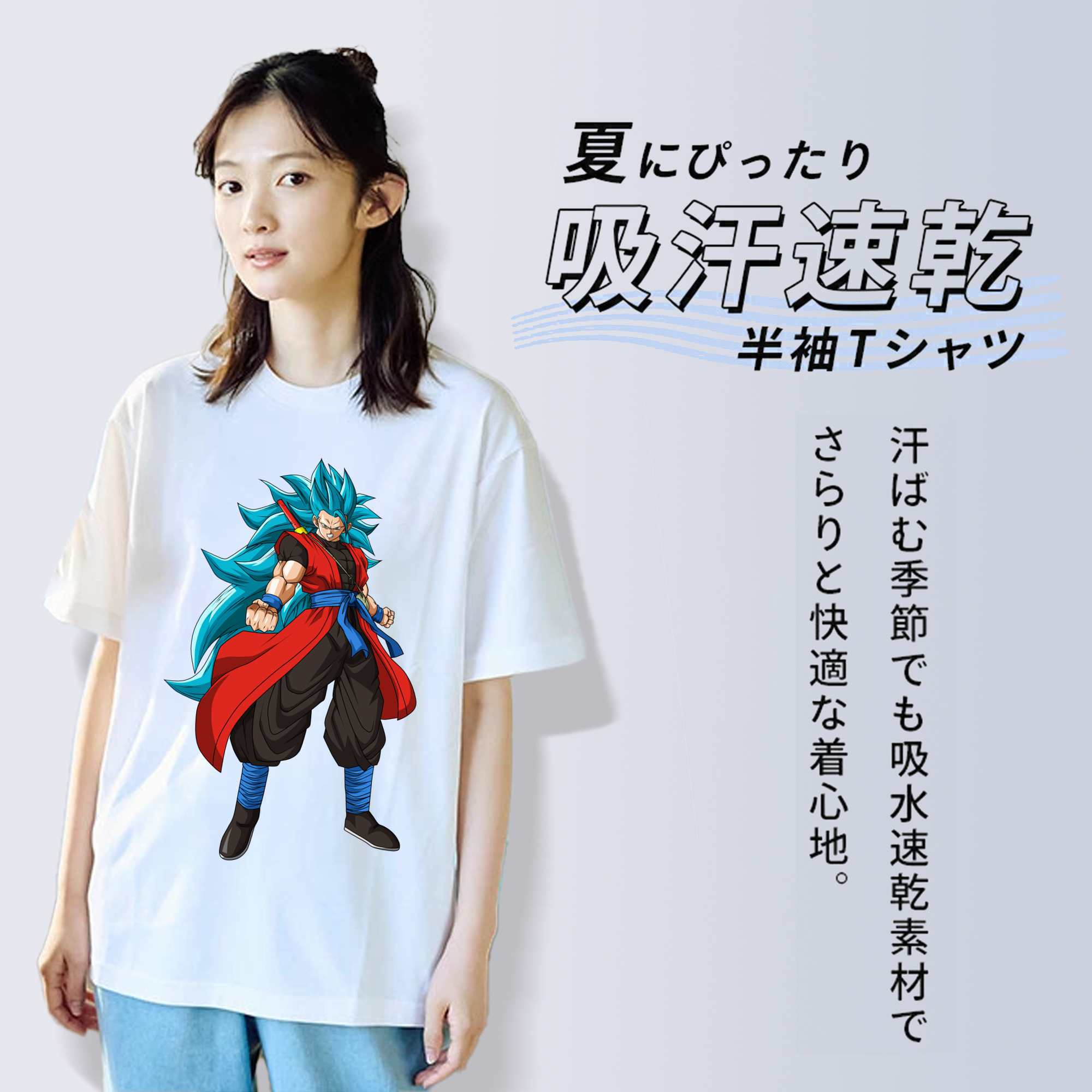 ドラゴンボール ベジット DRAGON BALL Vegetto 綿100％半袖Tシャツ（フロントプリント）