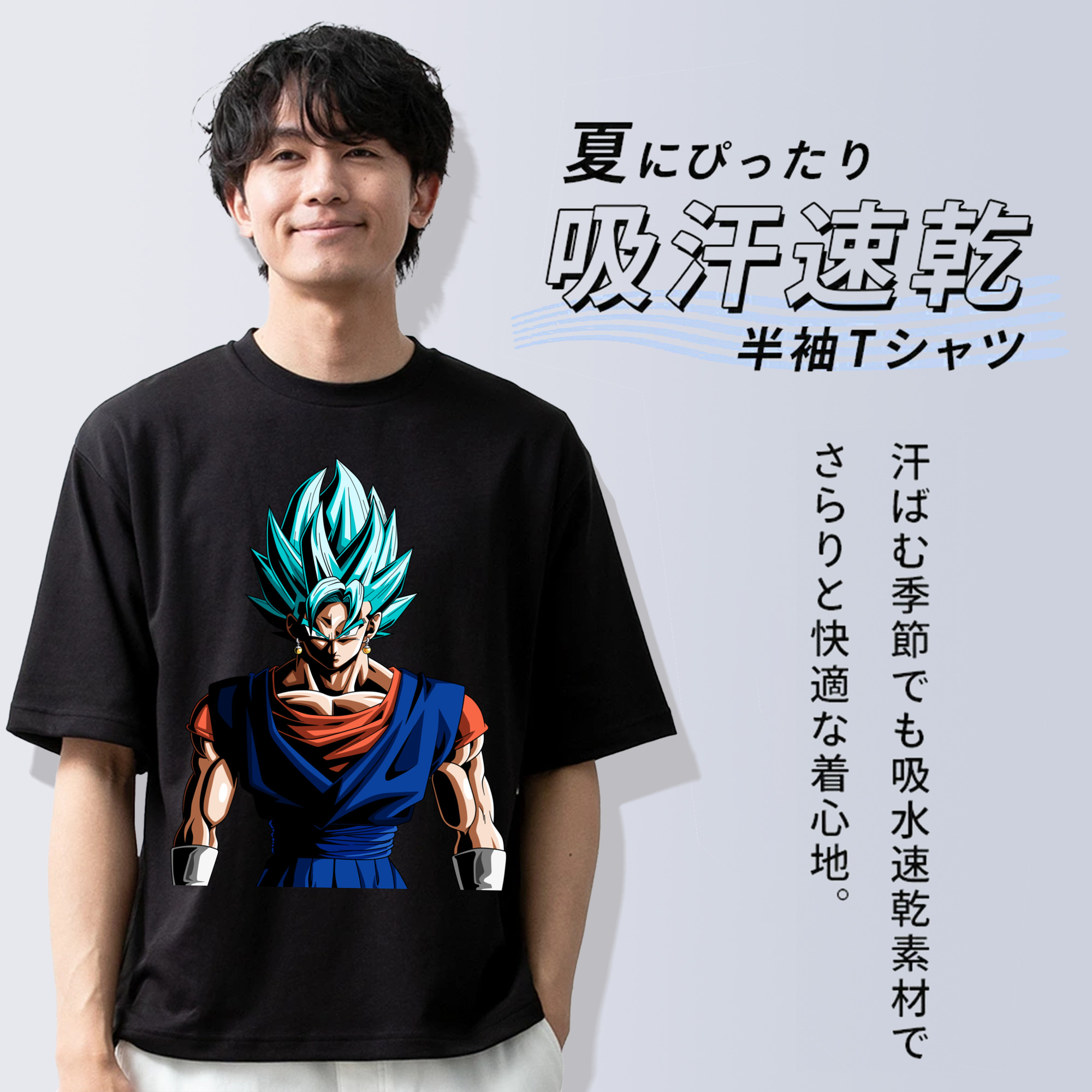ドラゴンボール ベジット DRAGON BALL Vegetto 綿100％半袖Tシャツ（フロントプリント）