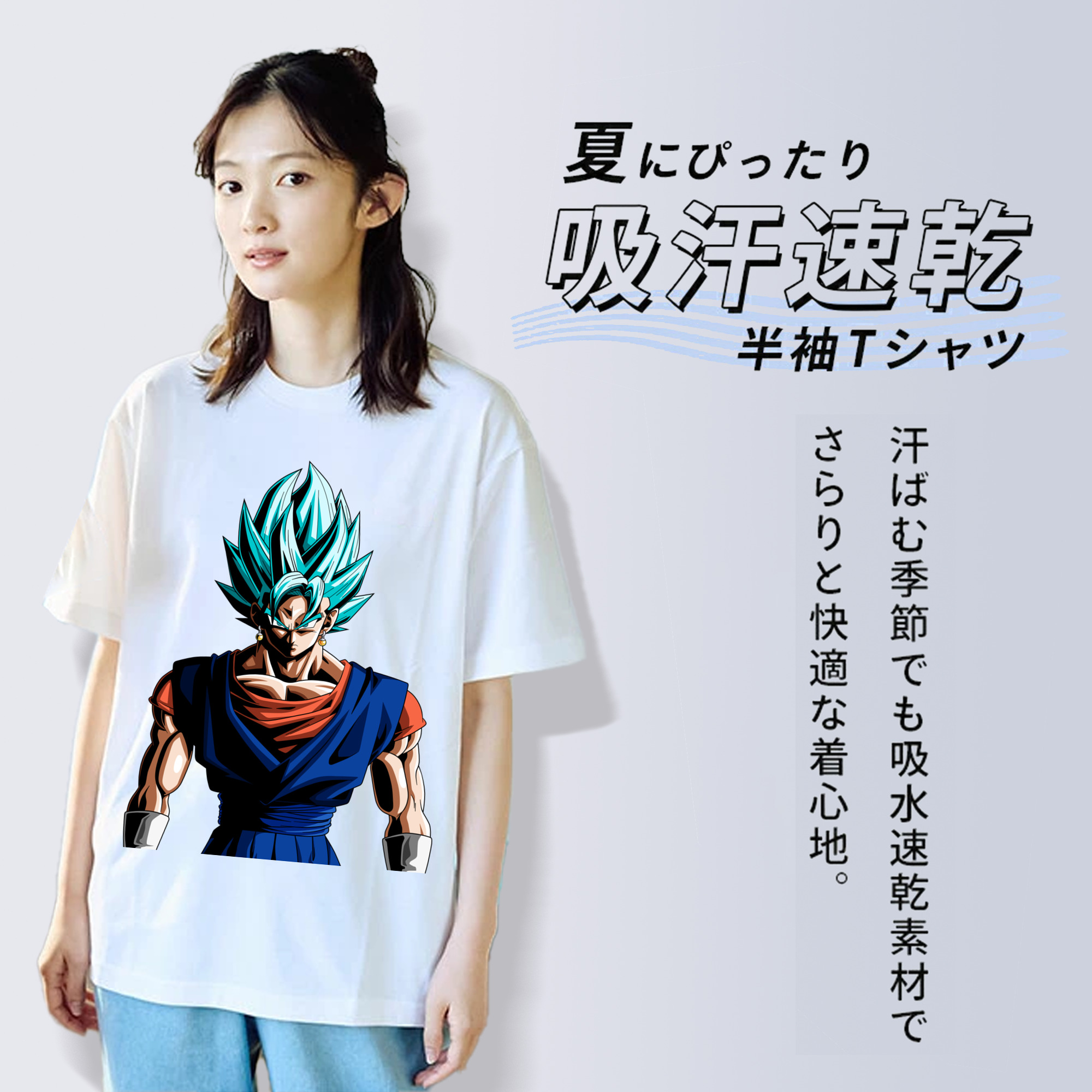 ドラゴンボール ベジット DRAGON BALL Vegetto 綿100％半袖Tシャツ（フロントプリント）