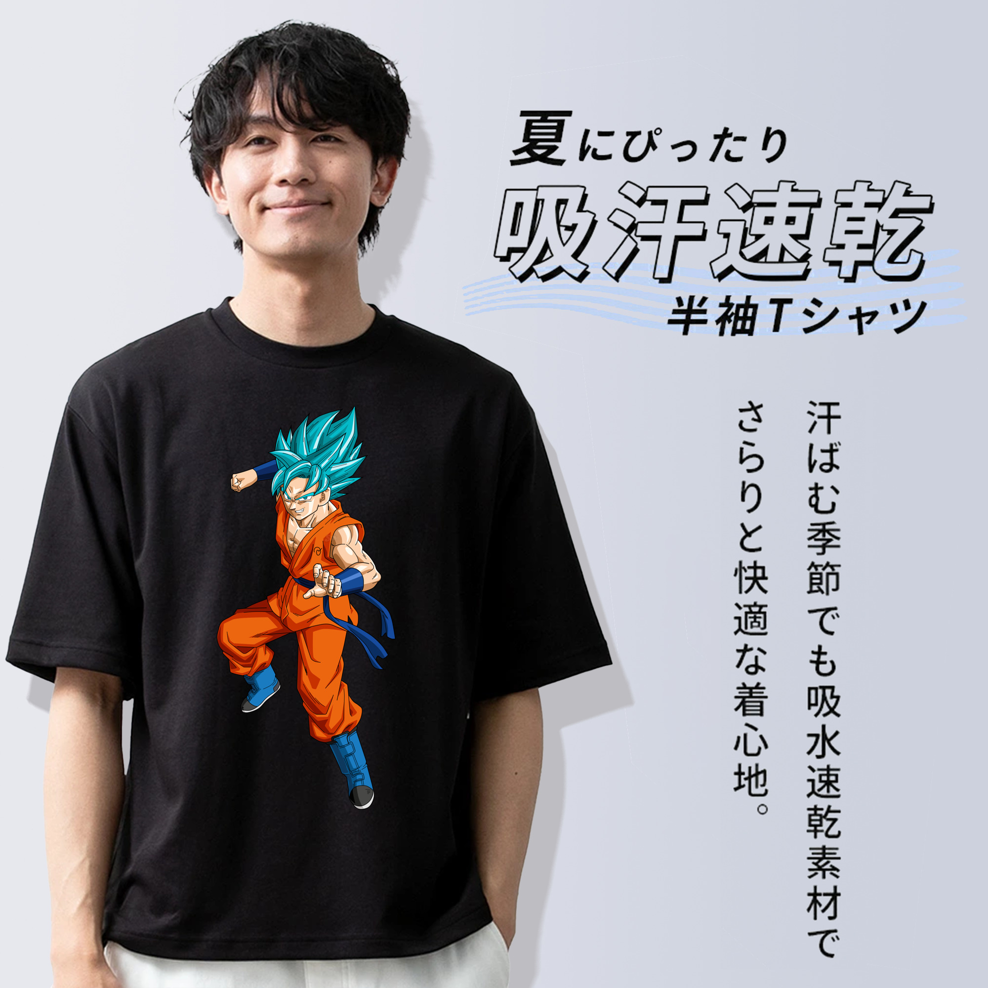 ドラゴンボール ベジット DRAGON BALL Vegetto 綿100％半袖Tシャツ（フロントプリント）