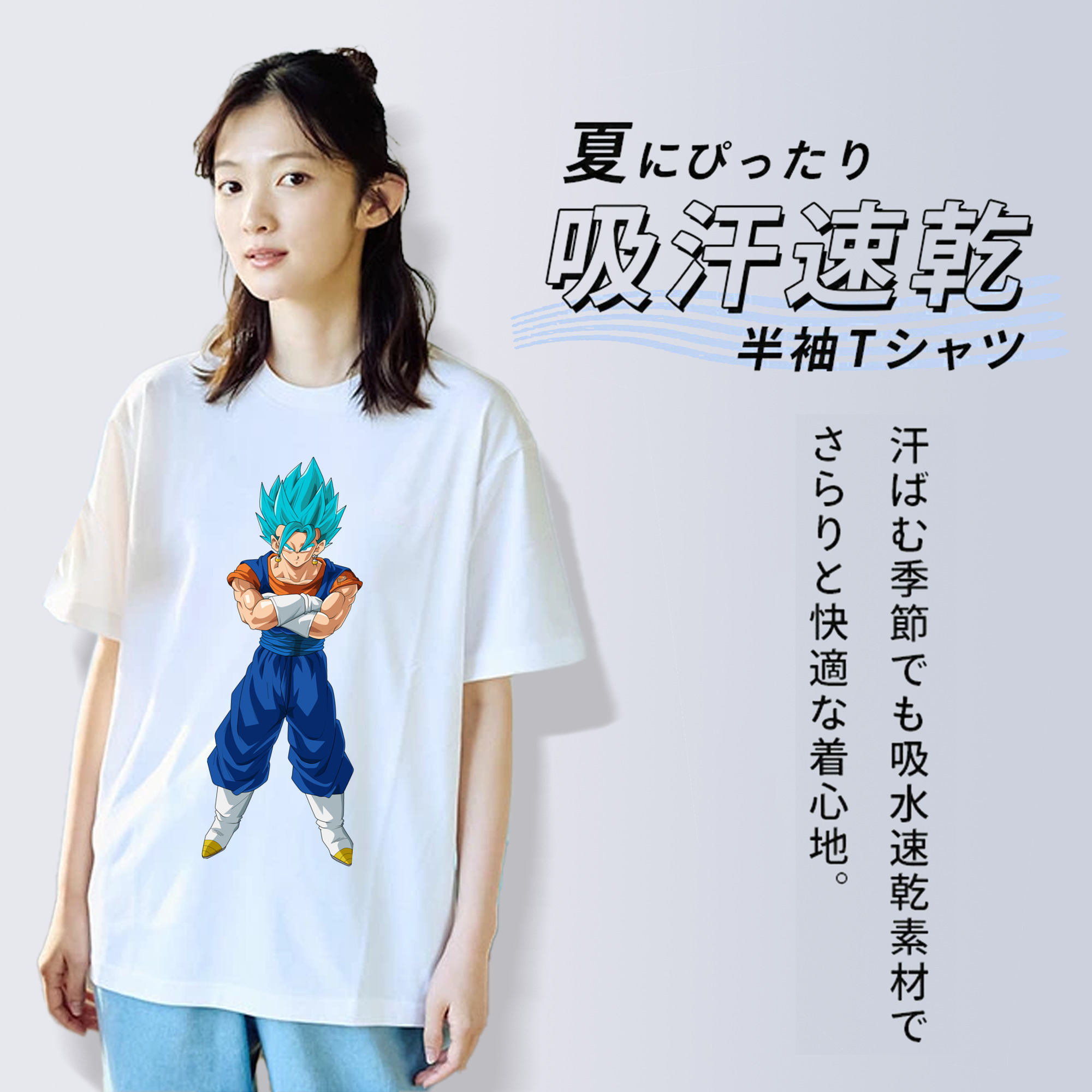 ドラゴンボール ベジット DRAGON BALL Vegetto 綿100％半袖Tシャツ（フロントプリント）