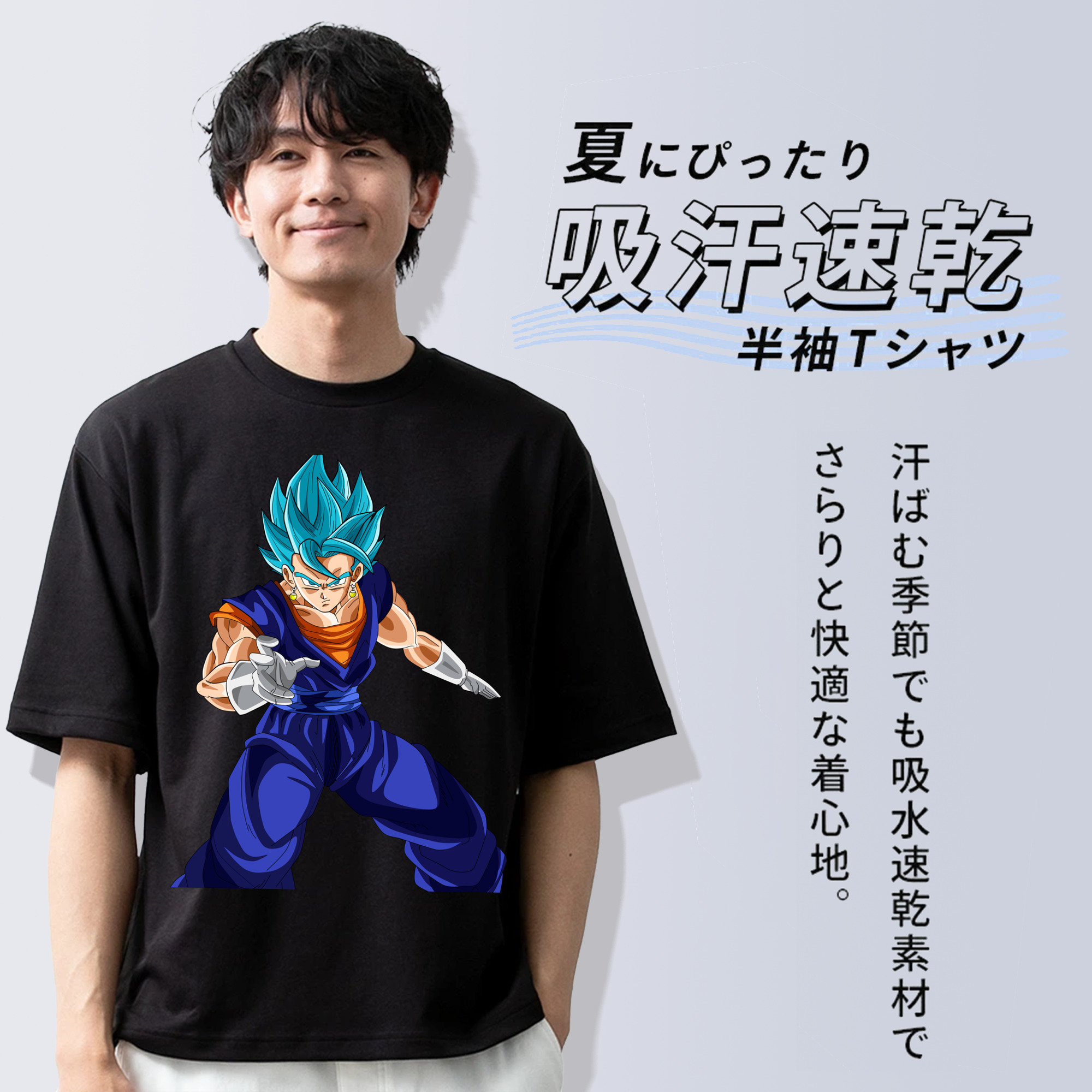ドラゴンボール ベジット DRAGON BALL Vegetto 綿100％半袖Tシャツ（フロントプリント）