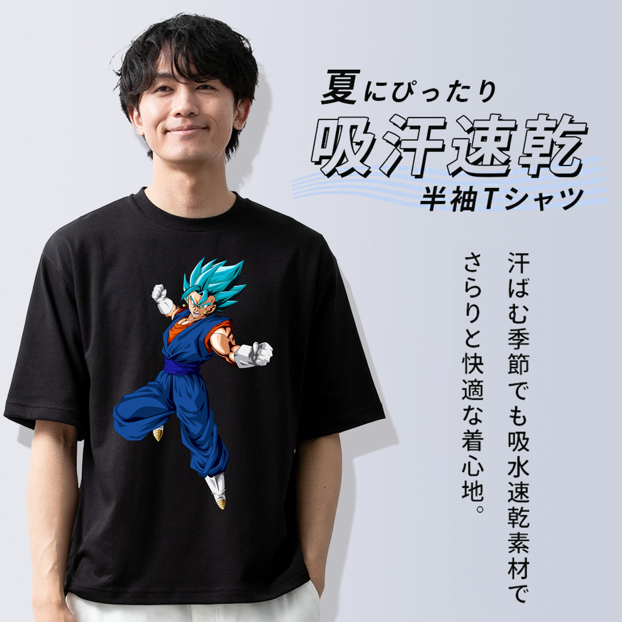 ドラゴンボール ベジット DRAGON BALL Vegetto 綿100％半袖Tシャツ（フロントプリント）