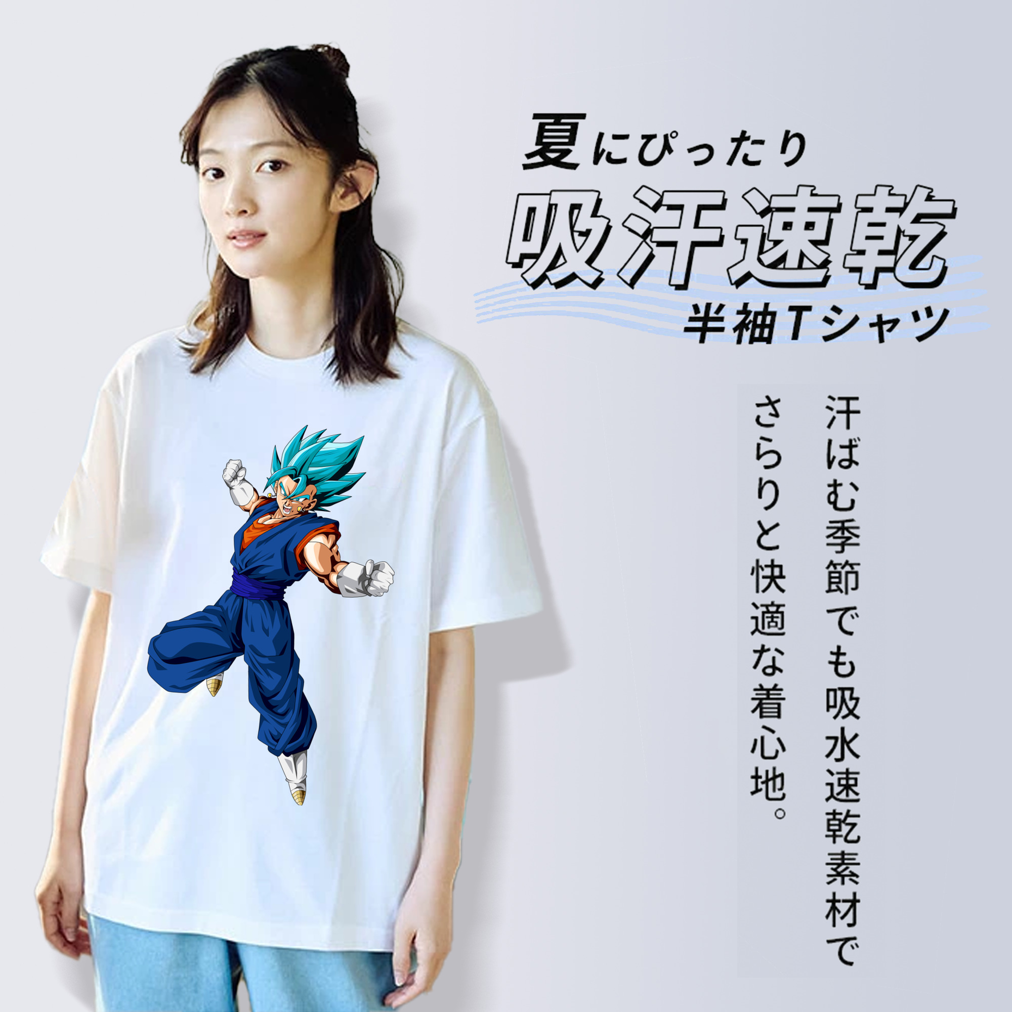 ドラゴンボール ベジット DRAGON BALL Vegetto 綿100％半袖Tシャツ（フロントプリント）
