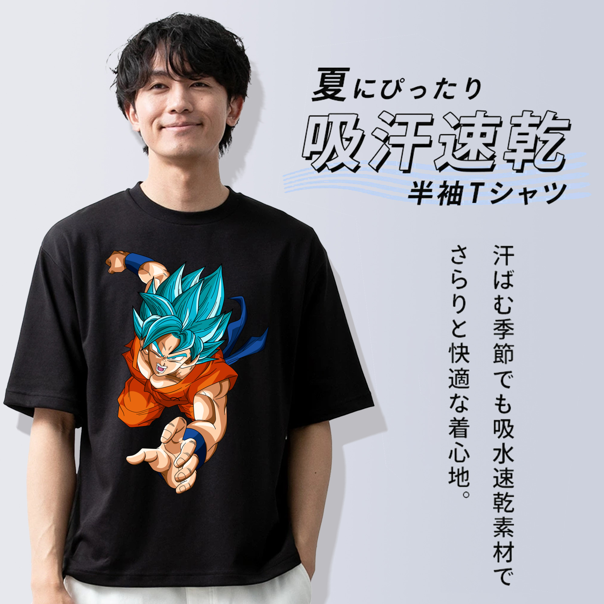 ドラゴンボール ベジット DRAGON BALL Vegetto 綿100％半袖Tシャツ（フロントプリント）