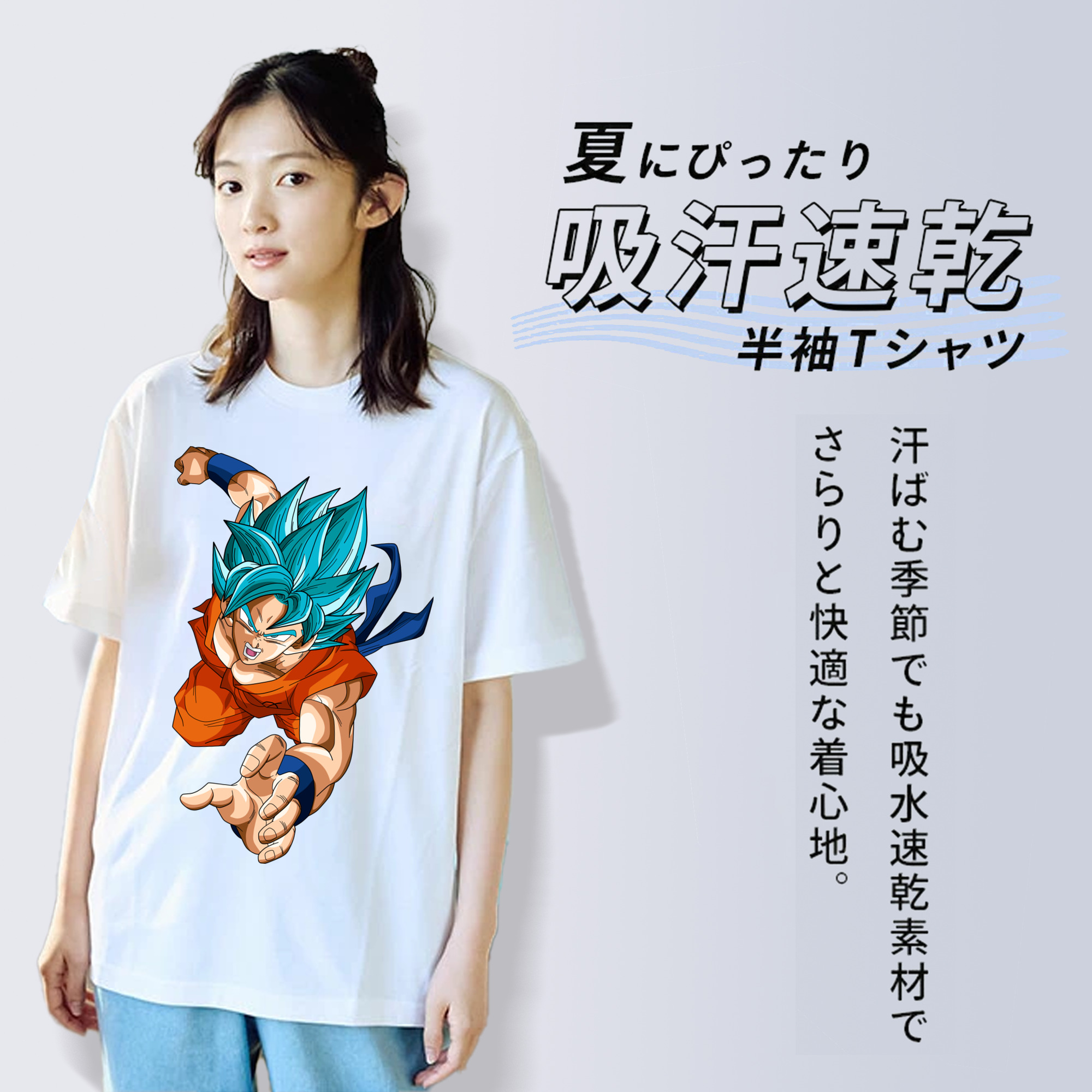 ドラゴンボール ベジット DRAGON BALL Vegetto 綿100％半袖Tシャツ（フロントプリント）