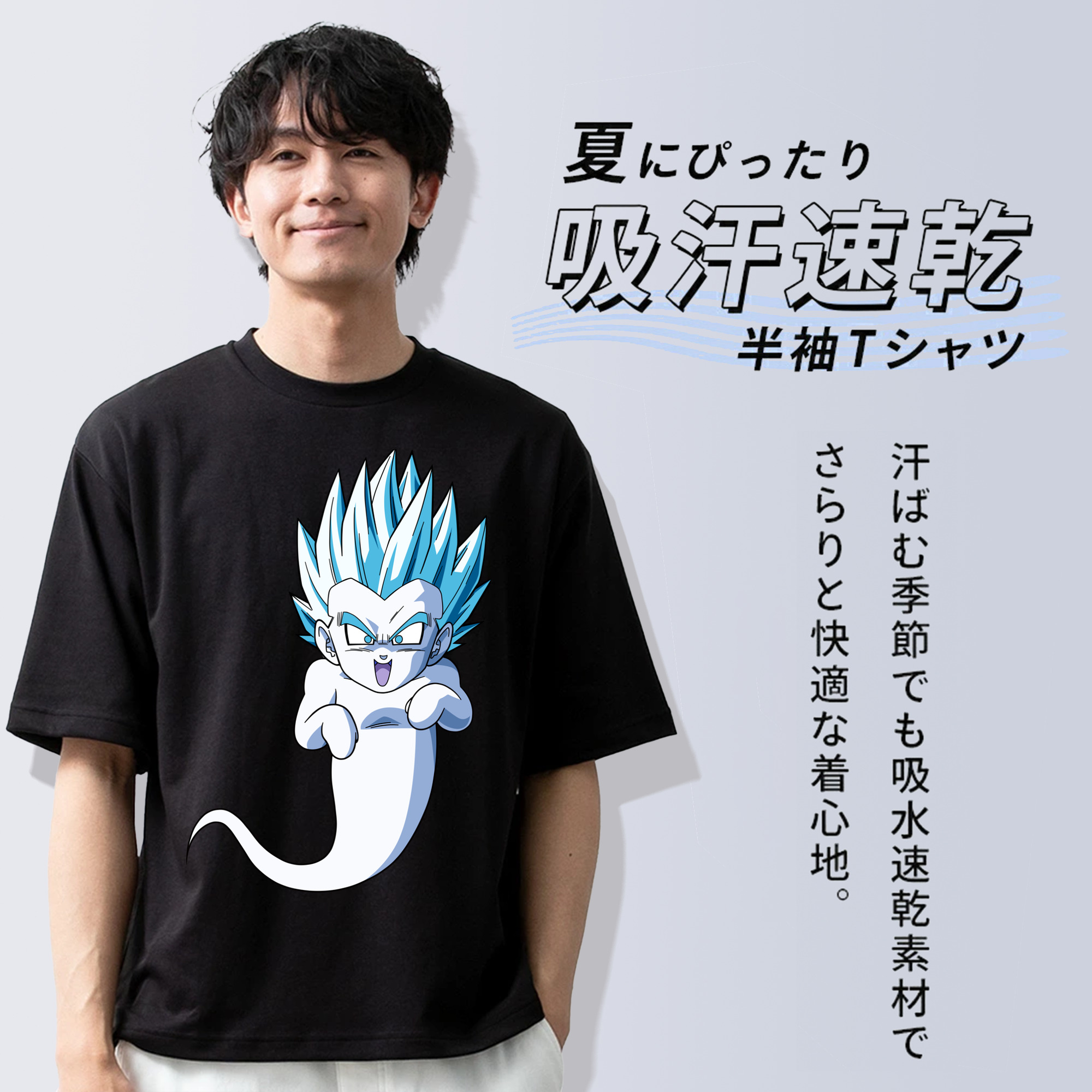 ドラゴンボール ベジット DRAGON BALL Vegetto 綿100％半袖Tシャツ（フロントプリント）