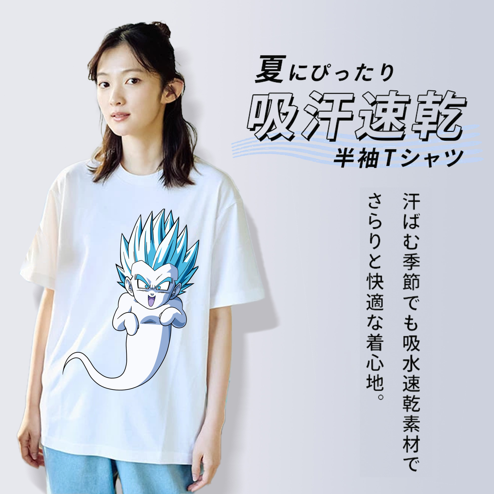 ドラゴンボール ベジット DRAGON BALL Vegetto 綿100％半袖Tシャツ（フロントプリント）