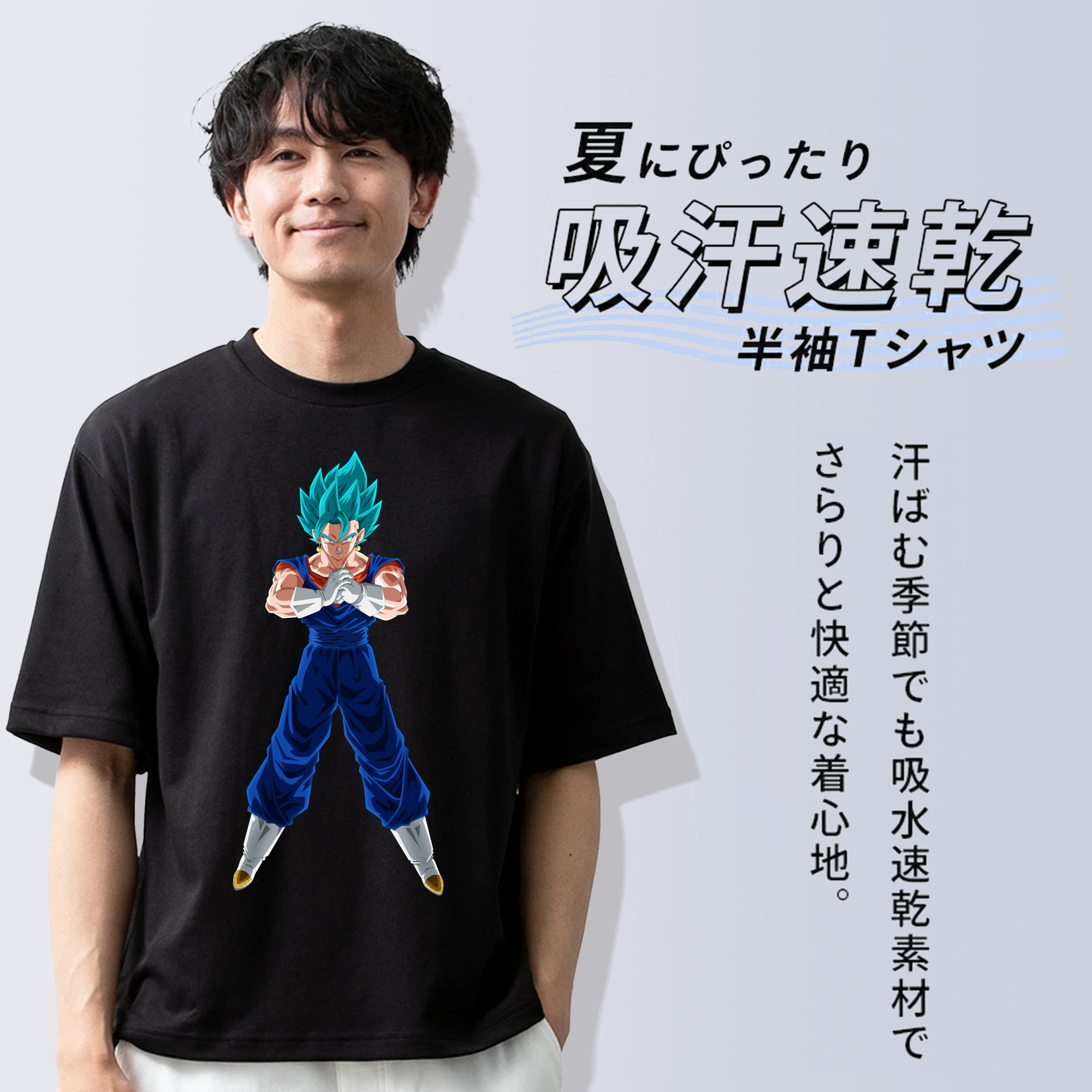 ドラゴンボール ベジット DRAGON BALL Vegetto 綿100％半袖Tシャツ（フロントプリント）