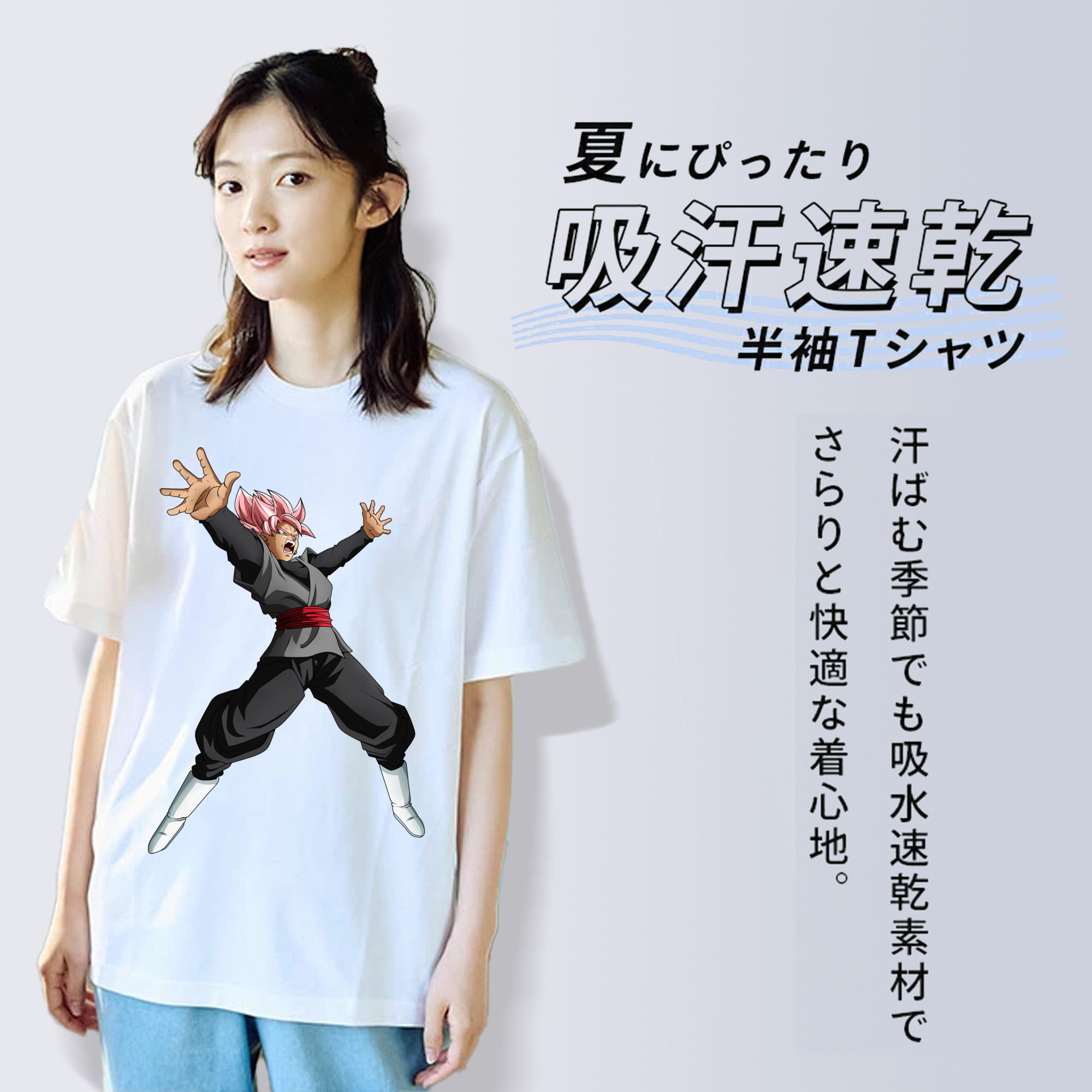 ドラゴンボール ベジット DRAGON BALL Vegetto 綿100％半袖Tシャツ（フロントプリント）