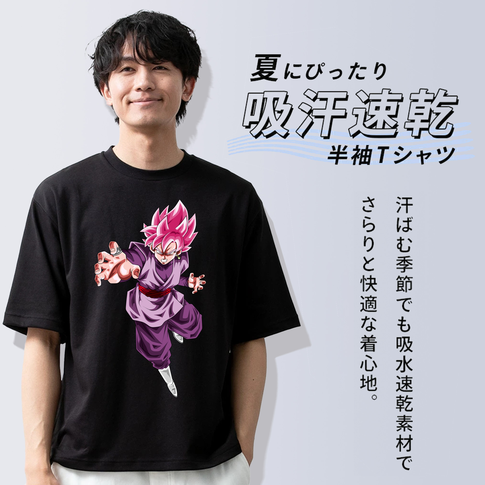 ドラゴンボール ベジット DRAGON BALL Vegetto 綿100％半袖Tシャツ（フロントプリント）