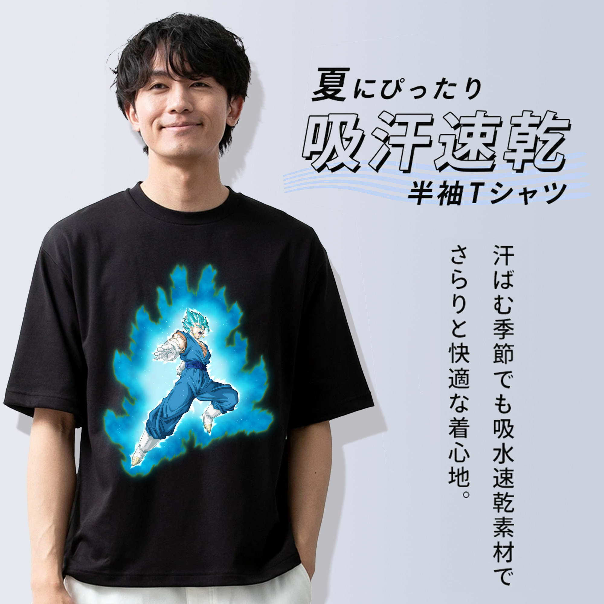 ドラゴンボール ベジット DRAGON BALL Vegetto 綿100％半袖Tシャツ（フロントプリント）