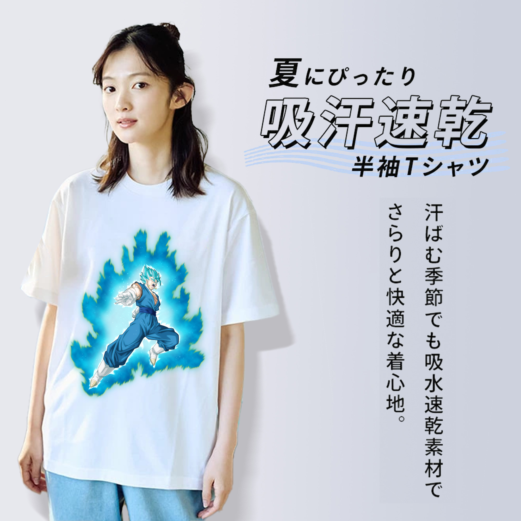 ドラゴンボール ベジット DRAGON BALL Vegetto 綿100％半袖Tシャツ（フロントプリント）