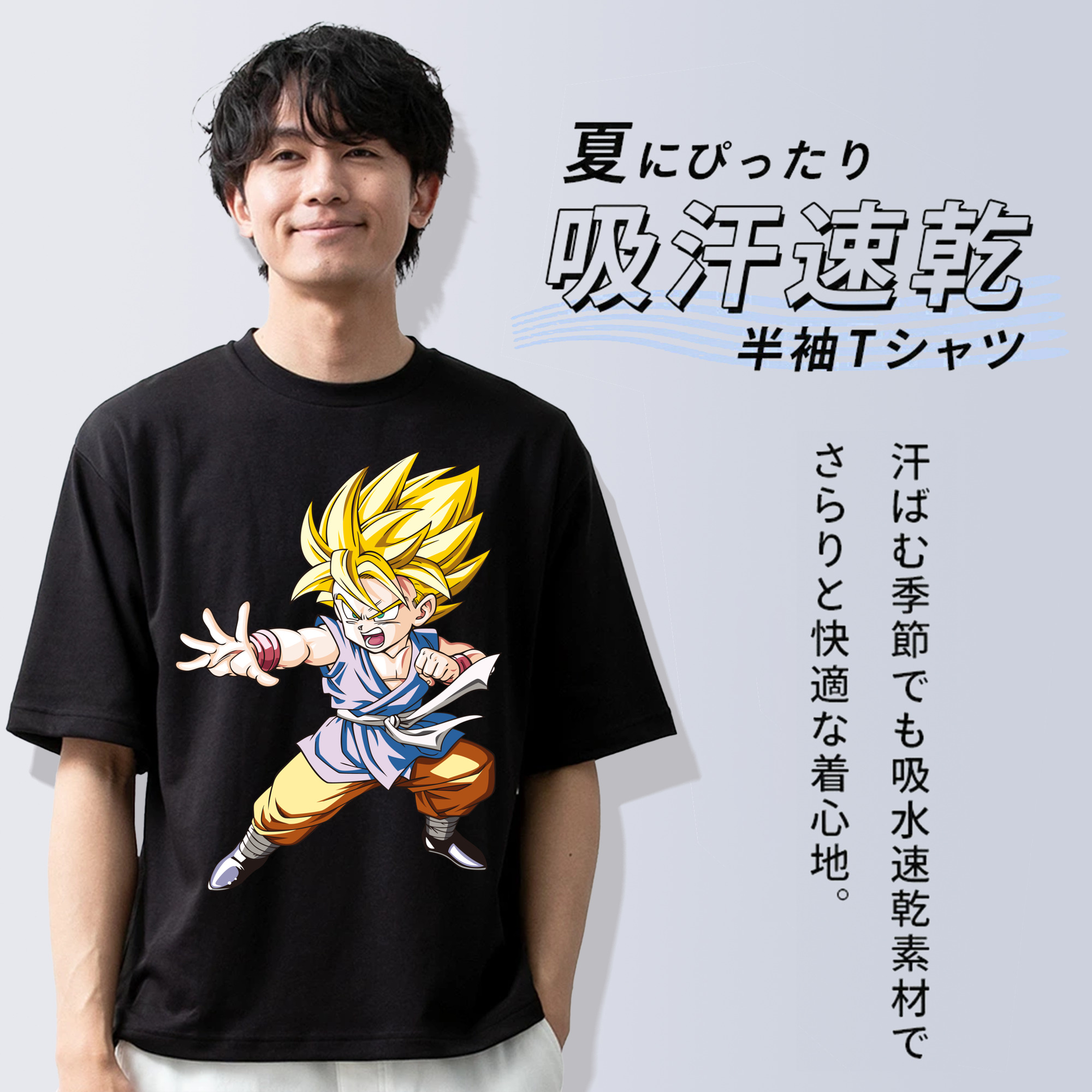 ドラゴンボール ベジット DRAGON BALL Vegetto 綿100％半袖Tシャツ（フロントプリント）