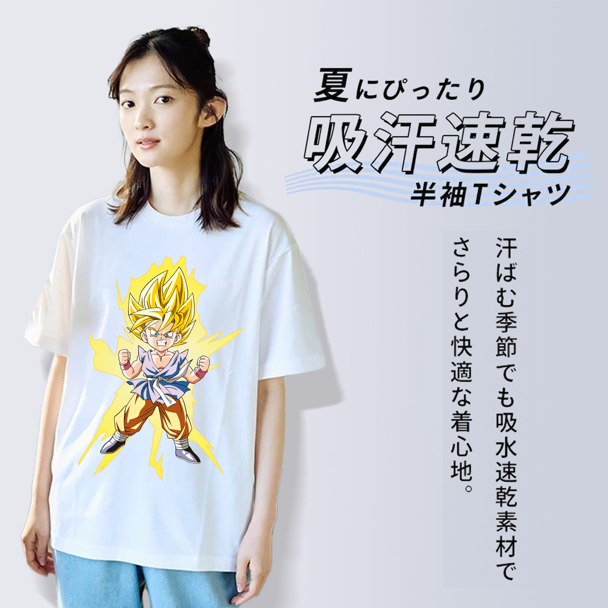 ドラゴンボール ベジット DRAGON BALL Vegetto 綿100％半袖Tシャツ（フロントプリント）