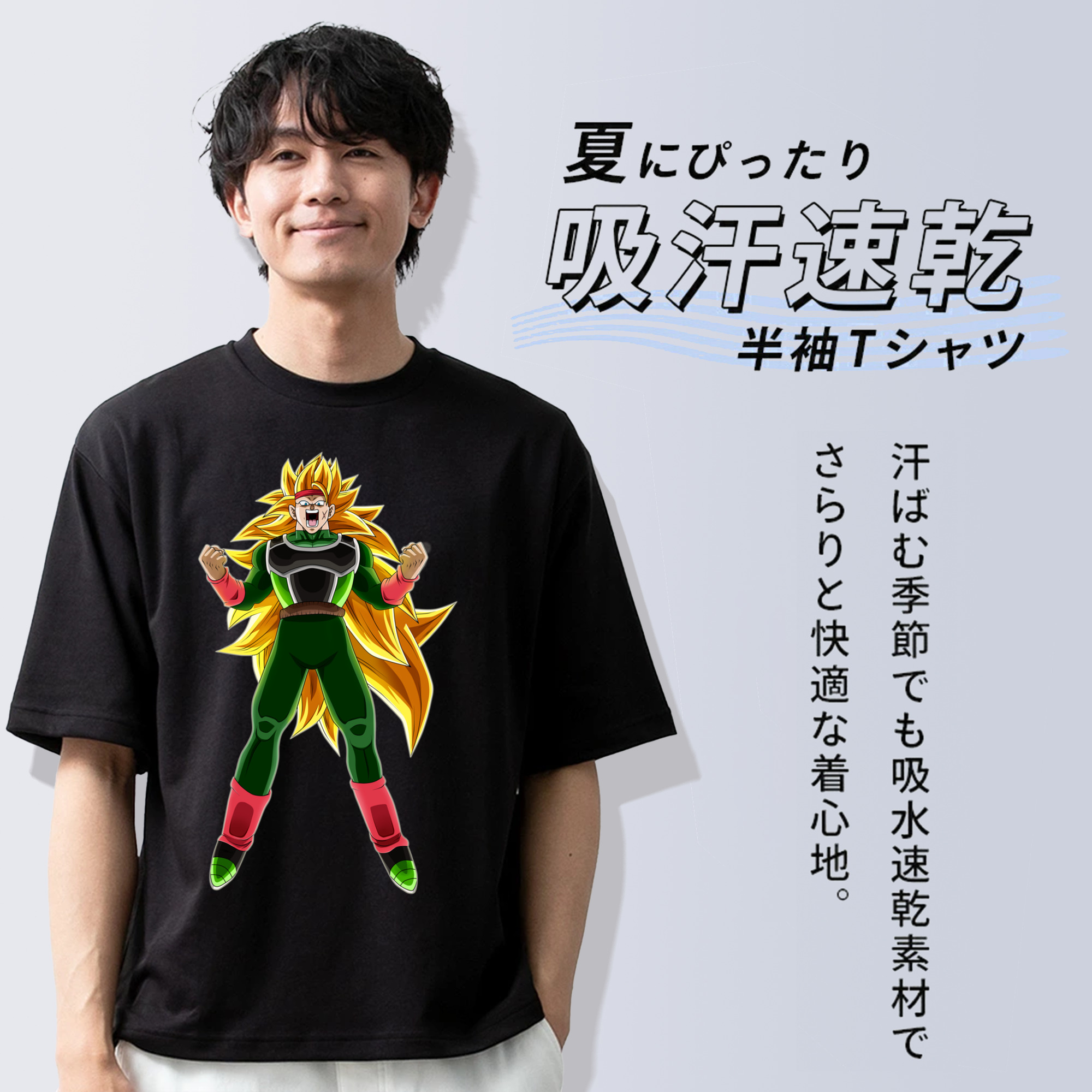 ドラゴンボール ブロリー DRAGON BALL Broli 綿100％半袖Tシャツ（フロントプリント）