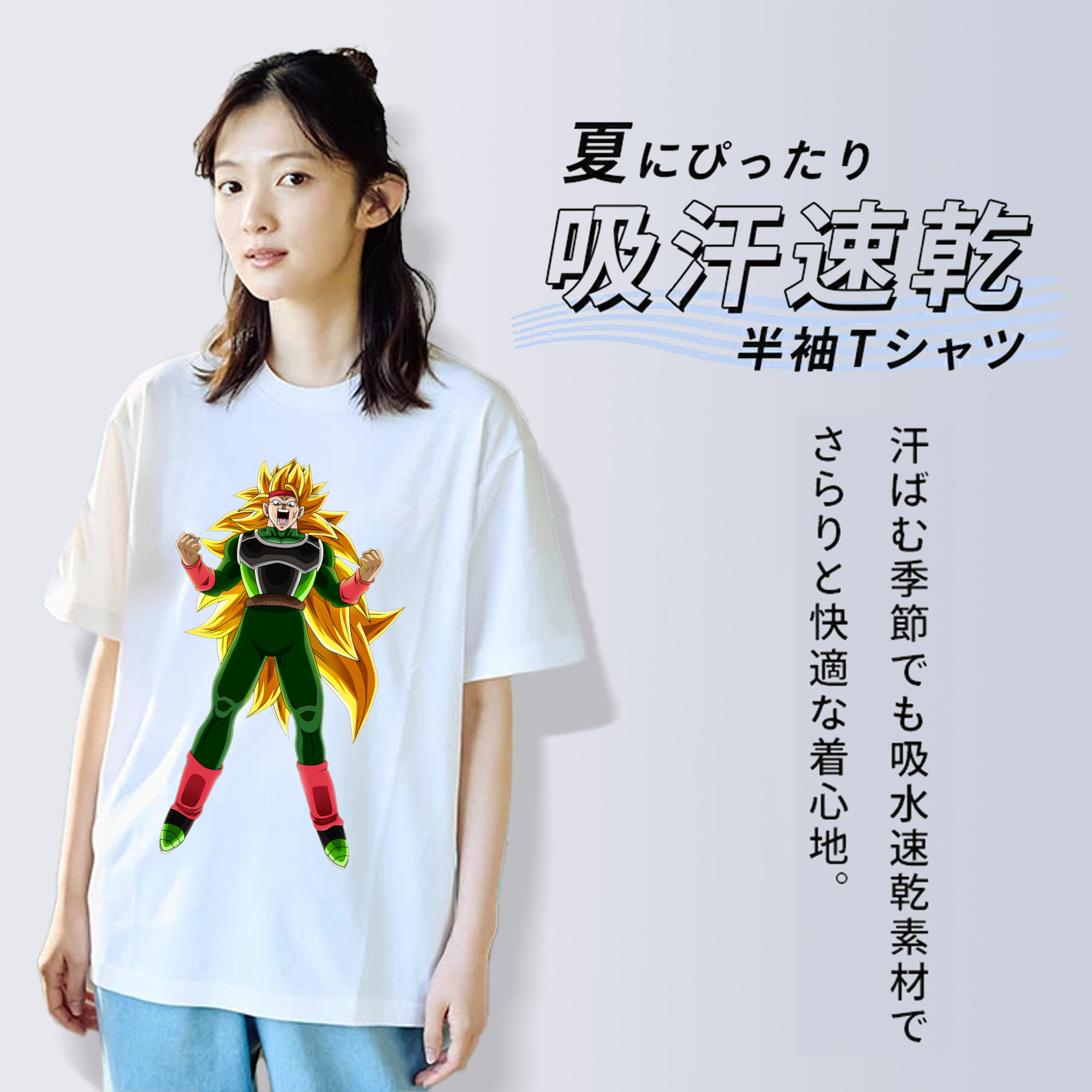 ドラゴンボール ブロリー DRAGON BALL Broli 綿100％半袖Tシャツ（フロントプリント）