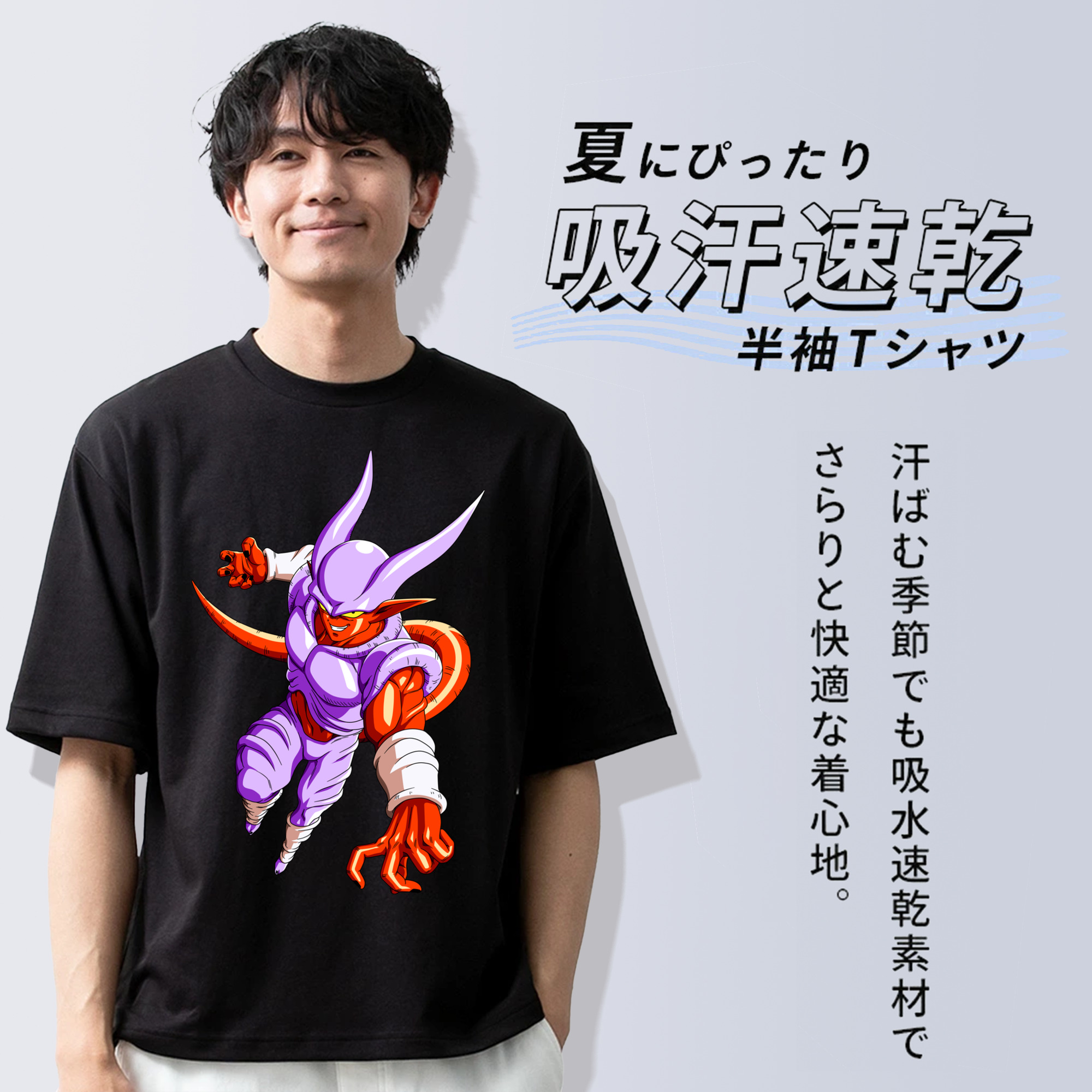 ドラゴンボール ジャネンバ DRAGON BALL Janemba 綿100％半袖Tシャツ（フロントプリント）