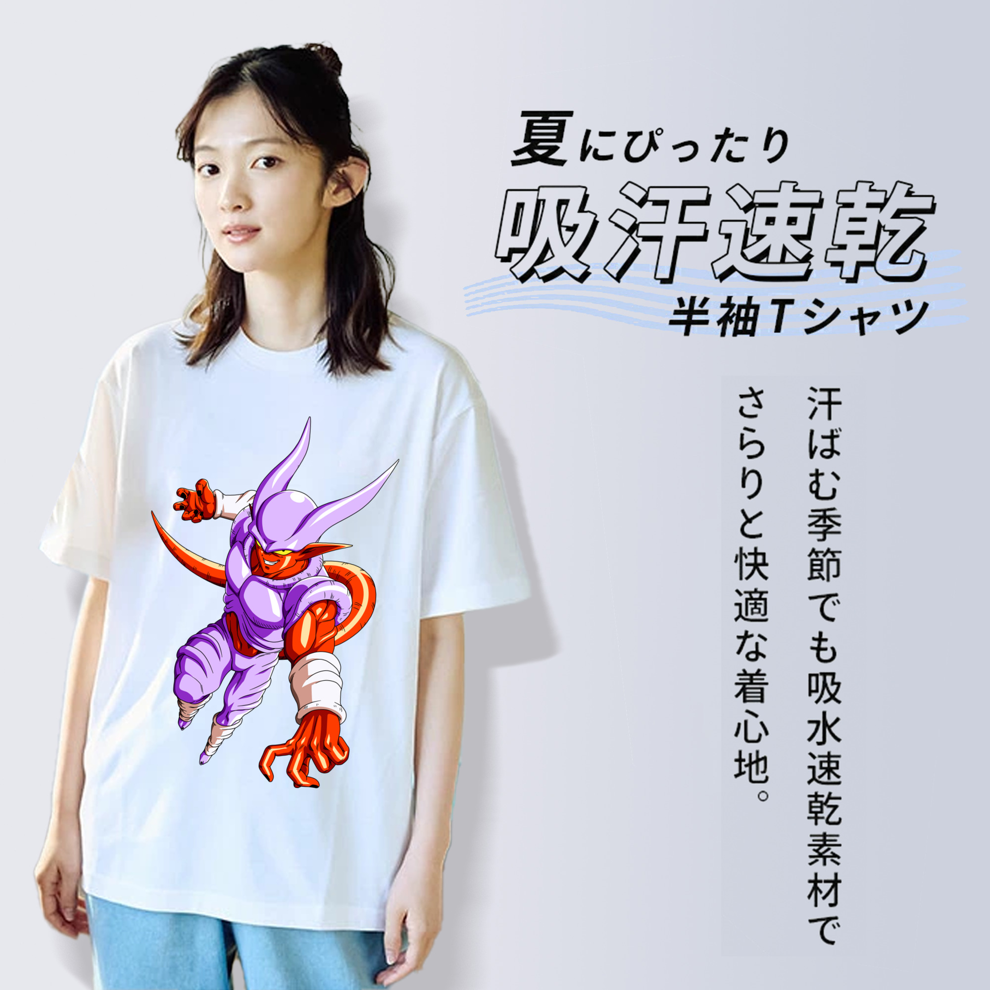 ドラゴンボール ジャネンバ DRAGON BALL Janemba 綿100％半袖Tシャツ（フロントプリント）
