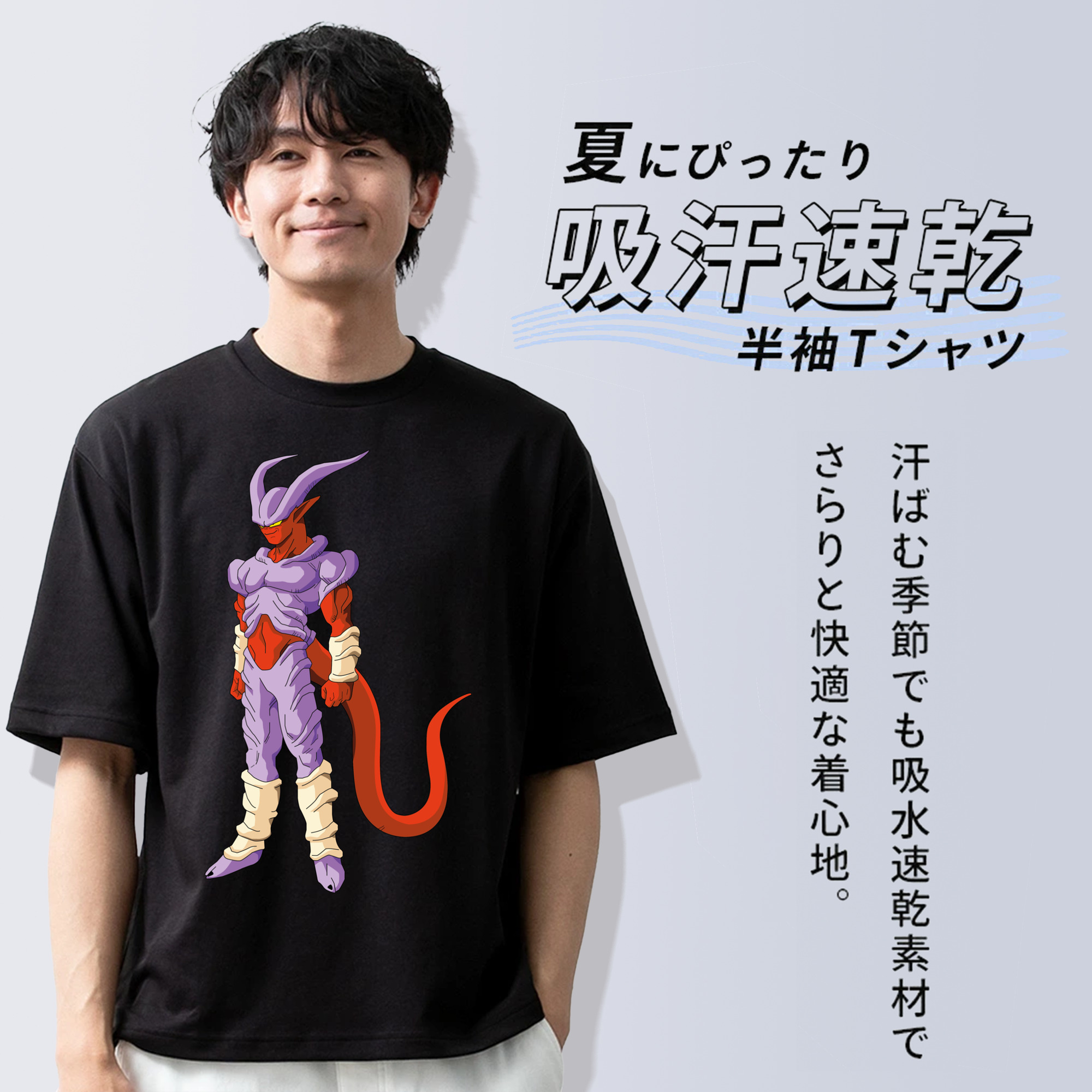 ドラゴンボール ジャネンバ DRAGON BALL Janemba 綿100％半袖Tシャツ（フロントプリント）