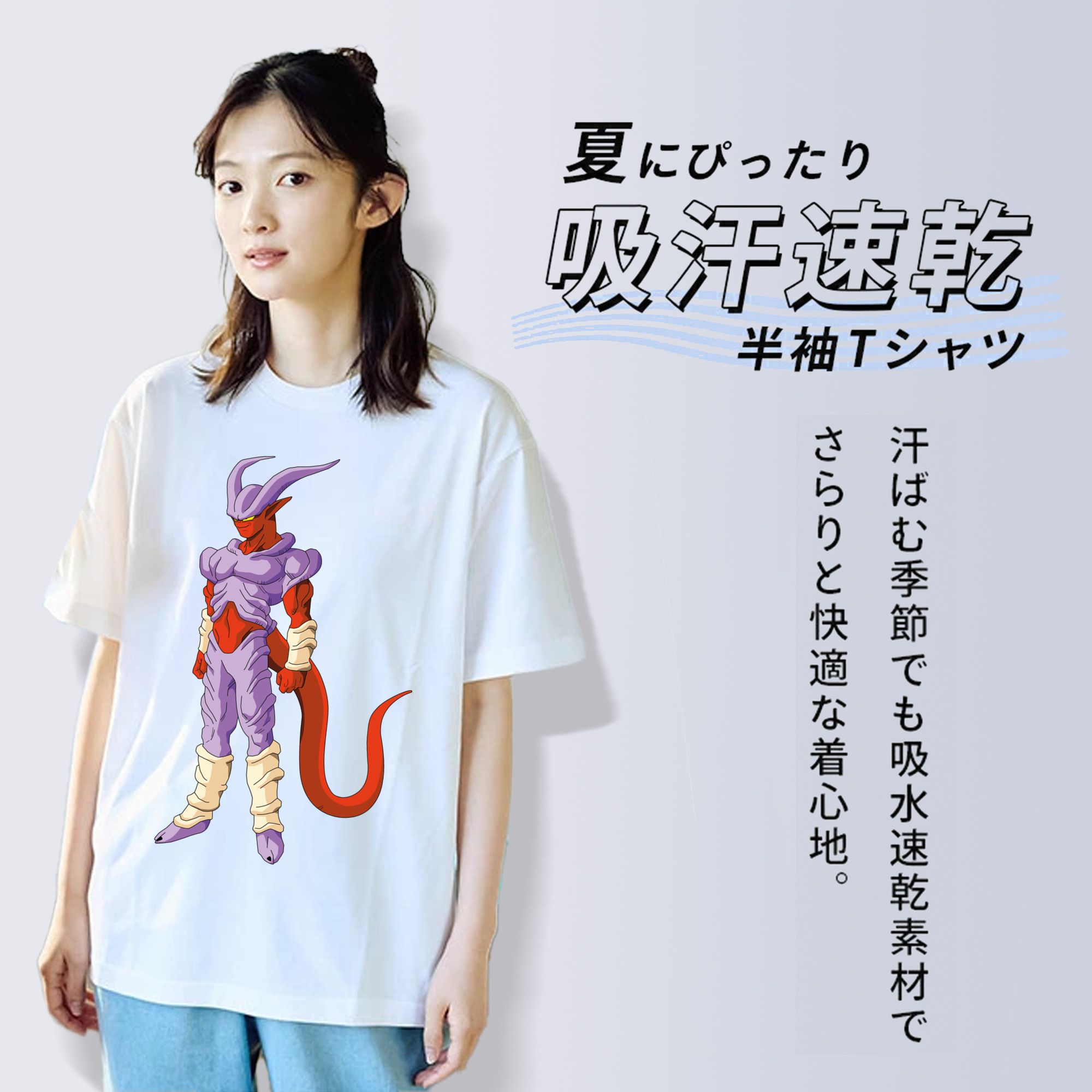 ドラゴンボール ジャネンバ DRAGON BALL Janemba 綿100％半袖Tシャツ（フロントプリント）
