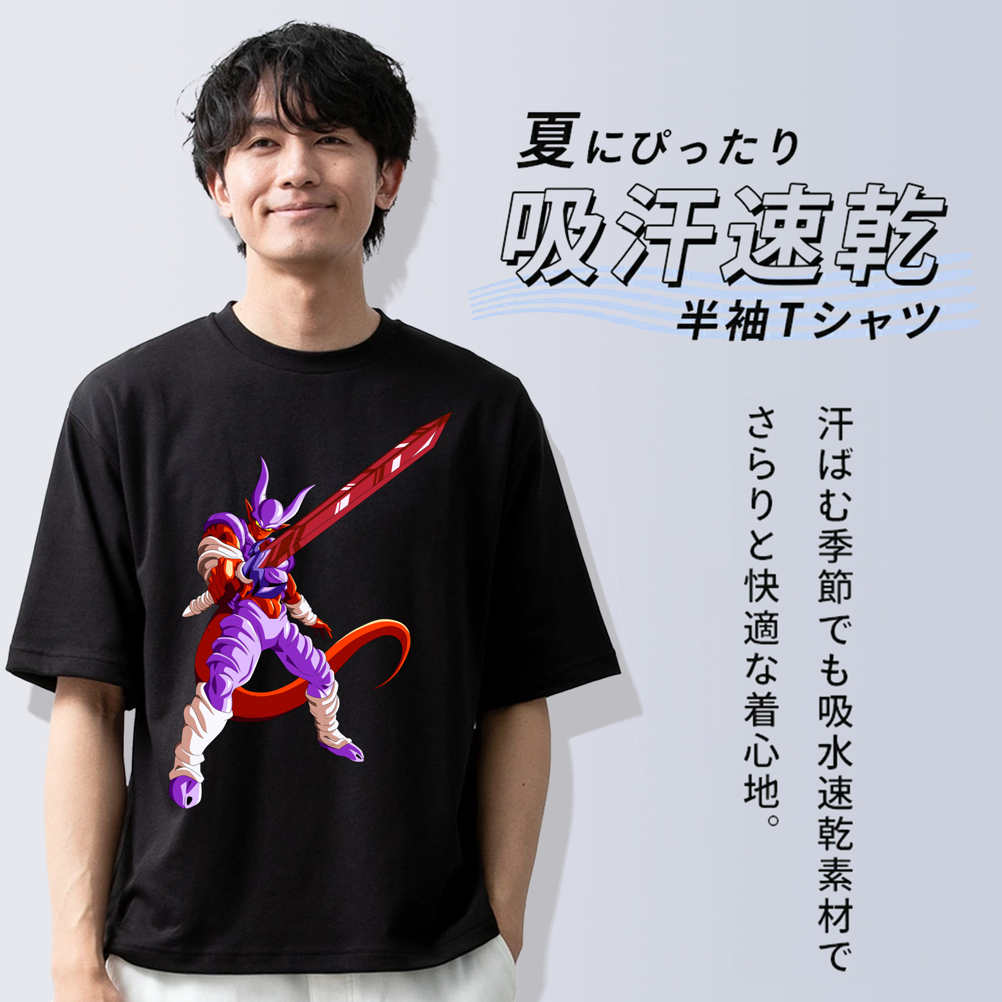 ドラゴンボール ジャネンバ DRAGON BALL Janemba 綿100％半袖Tシャツ（フロントプリント）