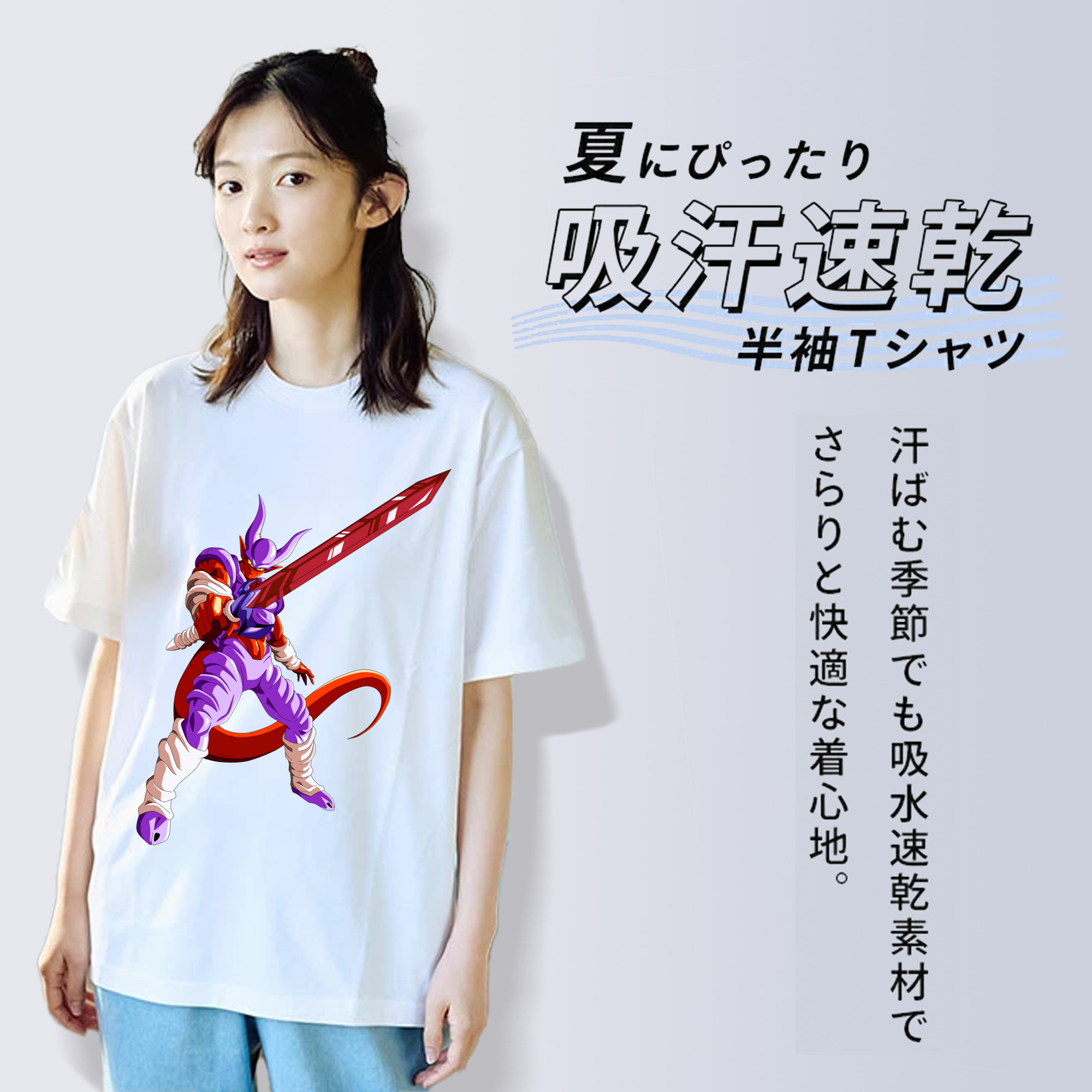 ドラゴンボール ジャネンバ DRAGON BALL Janemba 綿100％半袖Tシャツ（フロントプリント）