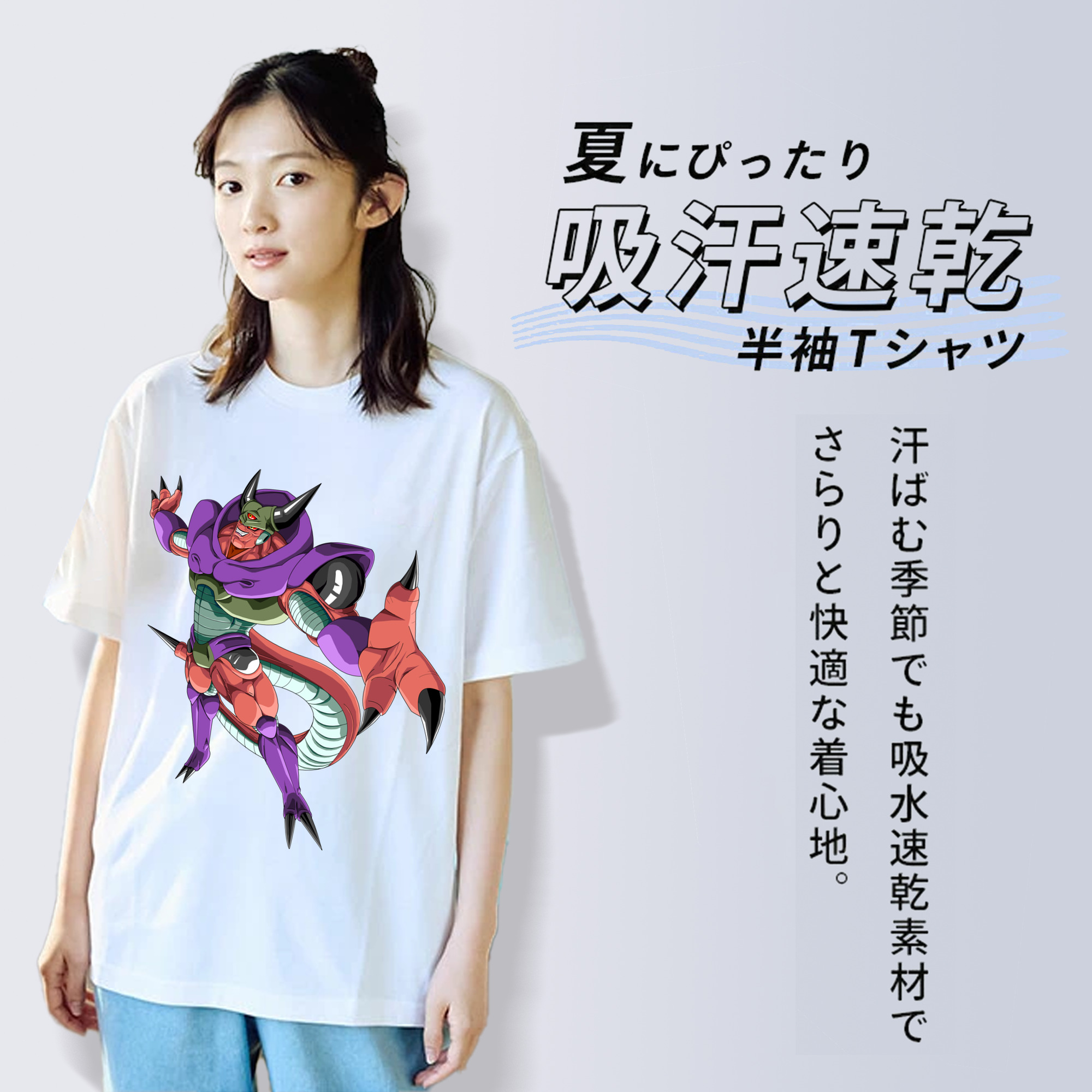 ドラゴンボール ジャネンバ DRAGON BALL Janemba 綿100％半袖Tシャツ（フロントプリント）