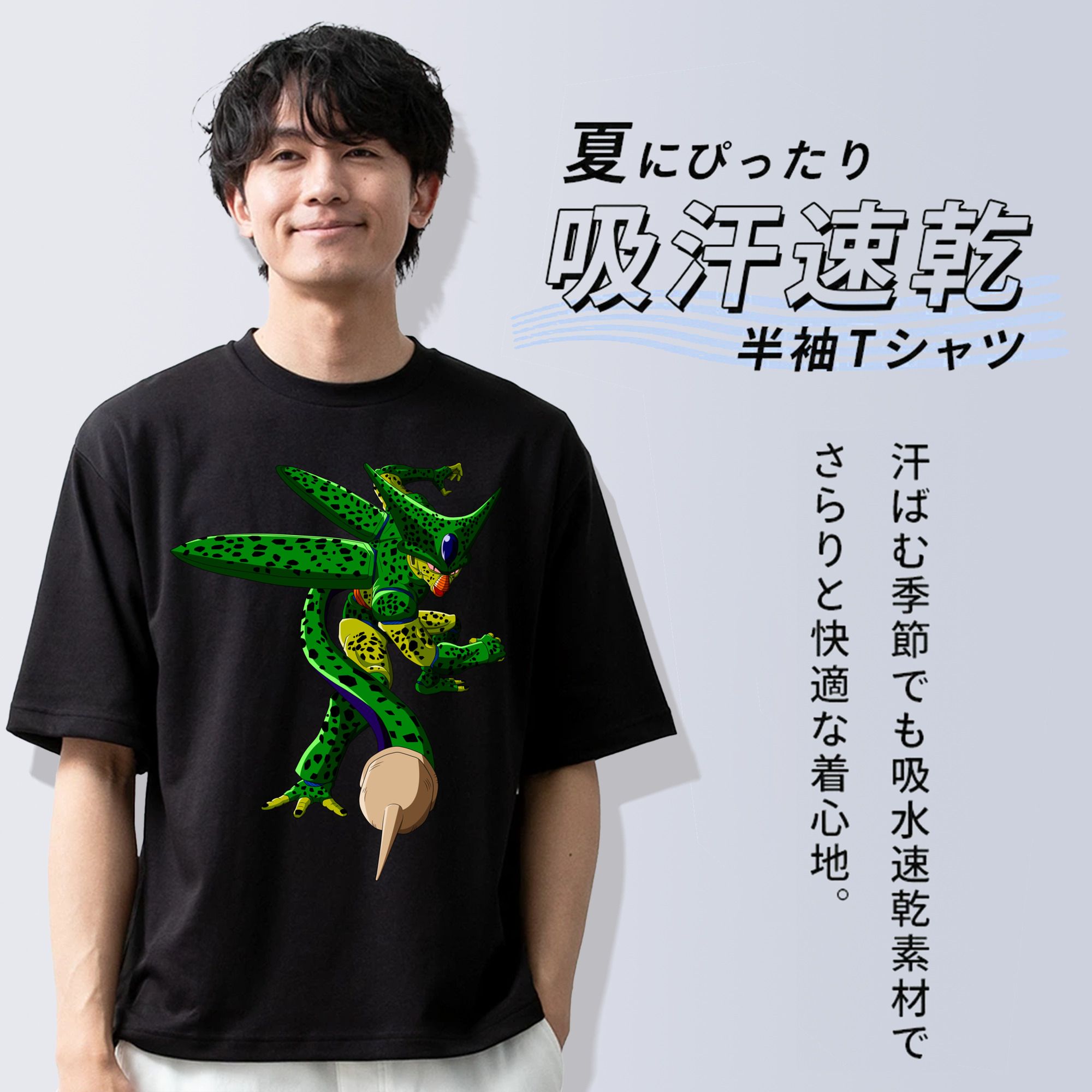 ドラゴンボール セル DRAGON BALL Cell 綿100％半袖Tシャツ（フロントプリント）