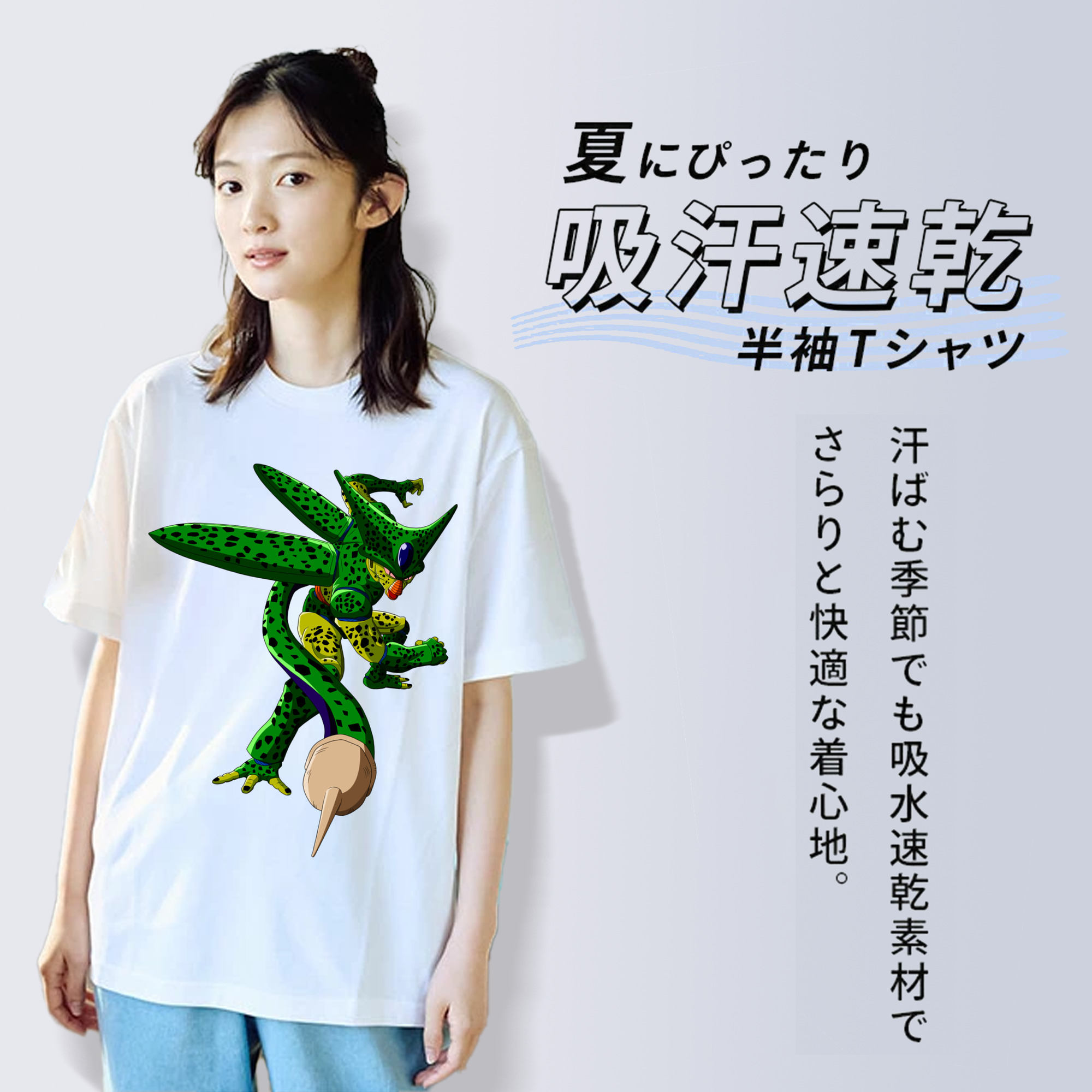ドラゴンボール セル DRAGON BALL Cell 綿100％半袖Tシャツ（フロントプリント）