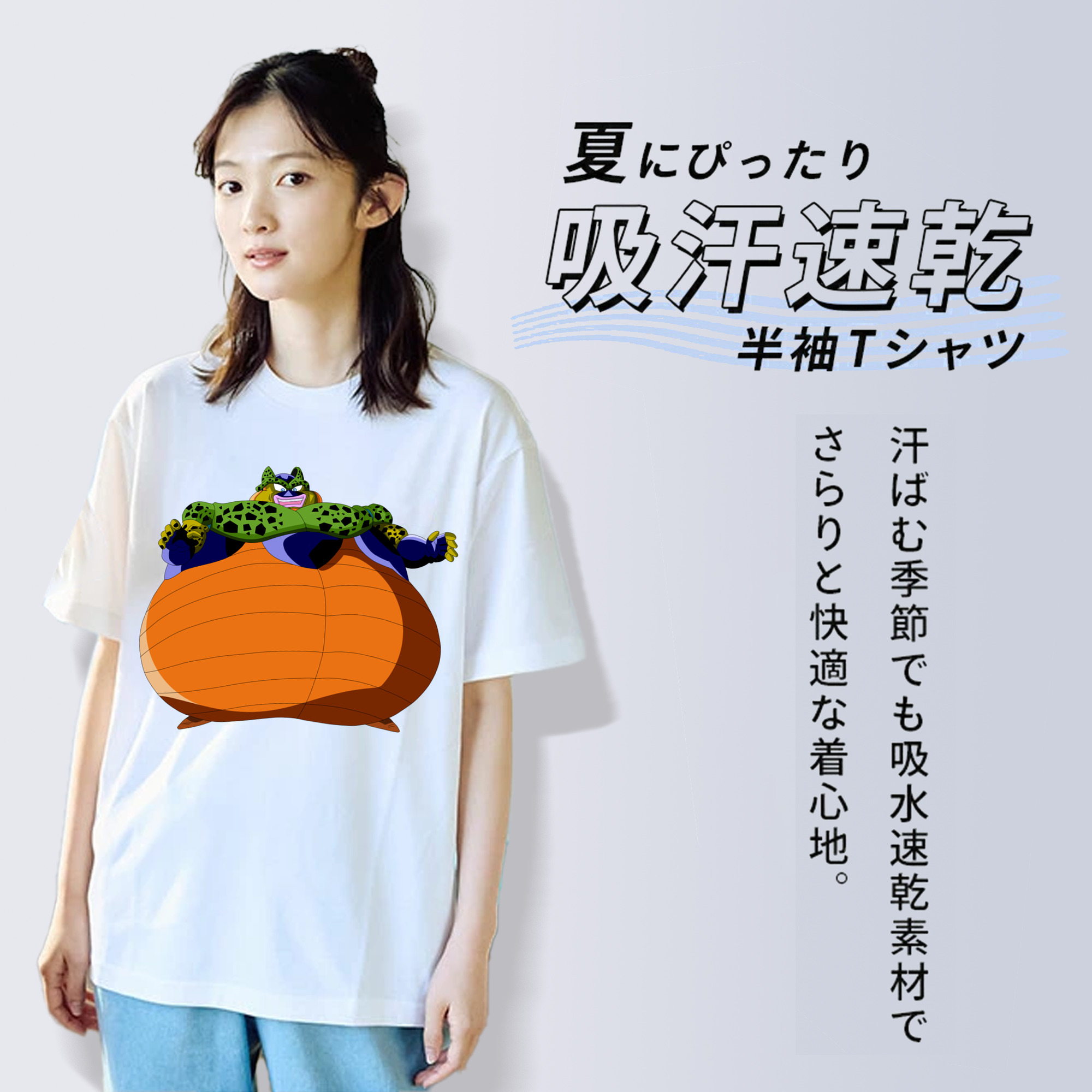 ドラゴンボール セル DRAGON BALL Cell 綿100％半袖Tシャツ（フロントプリント）