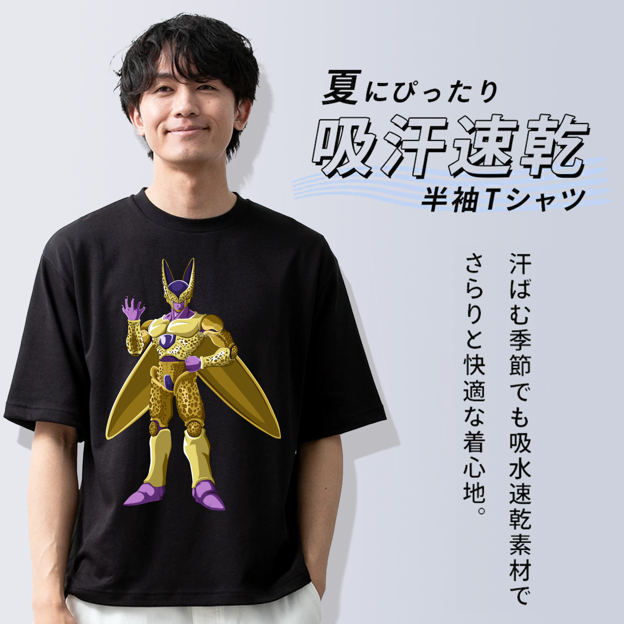 ドラゴンボール セル DRAGON BALL Cell 綿100％半袖Tシャツ（フロントプリント）