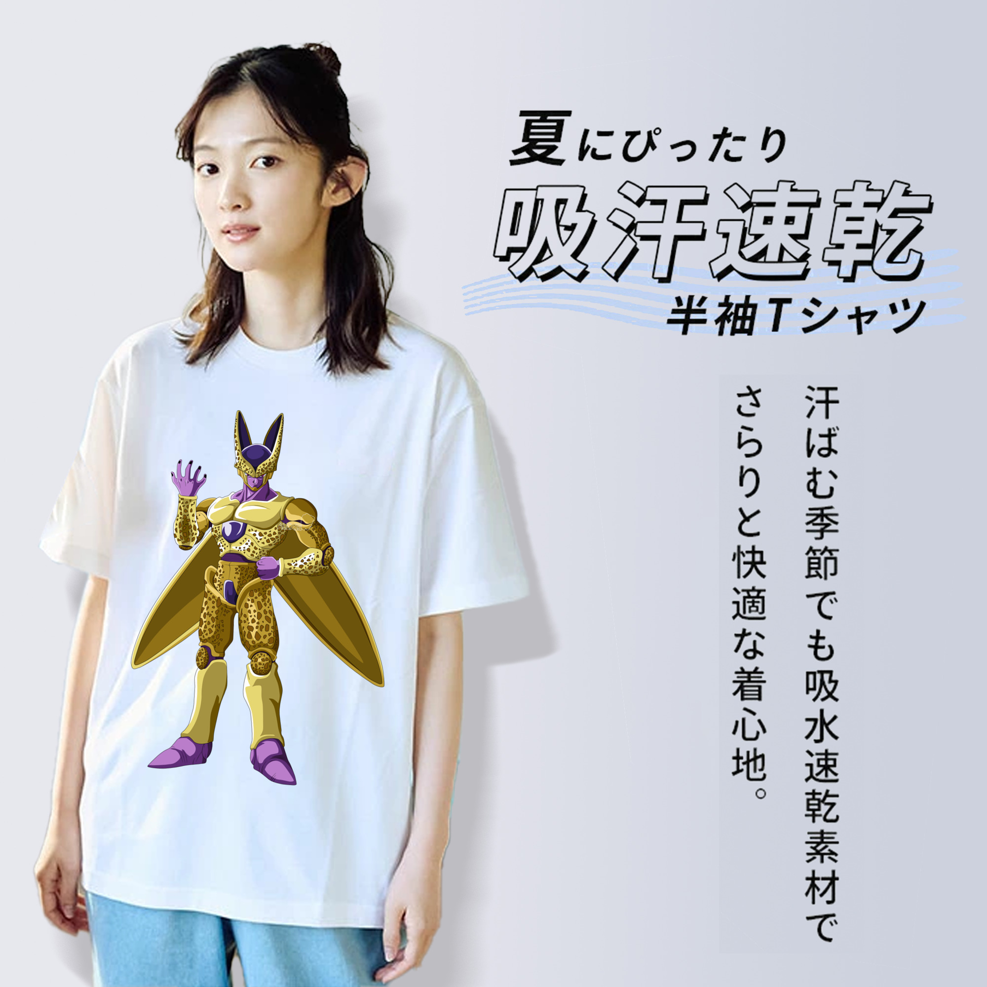 ドラゴンボール セル DRAGON BALL Cell 綿100％半袖Tシャツ（フロントプリント）
