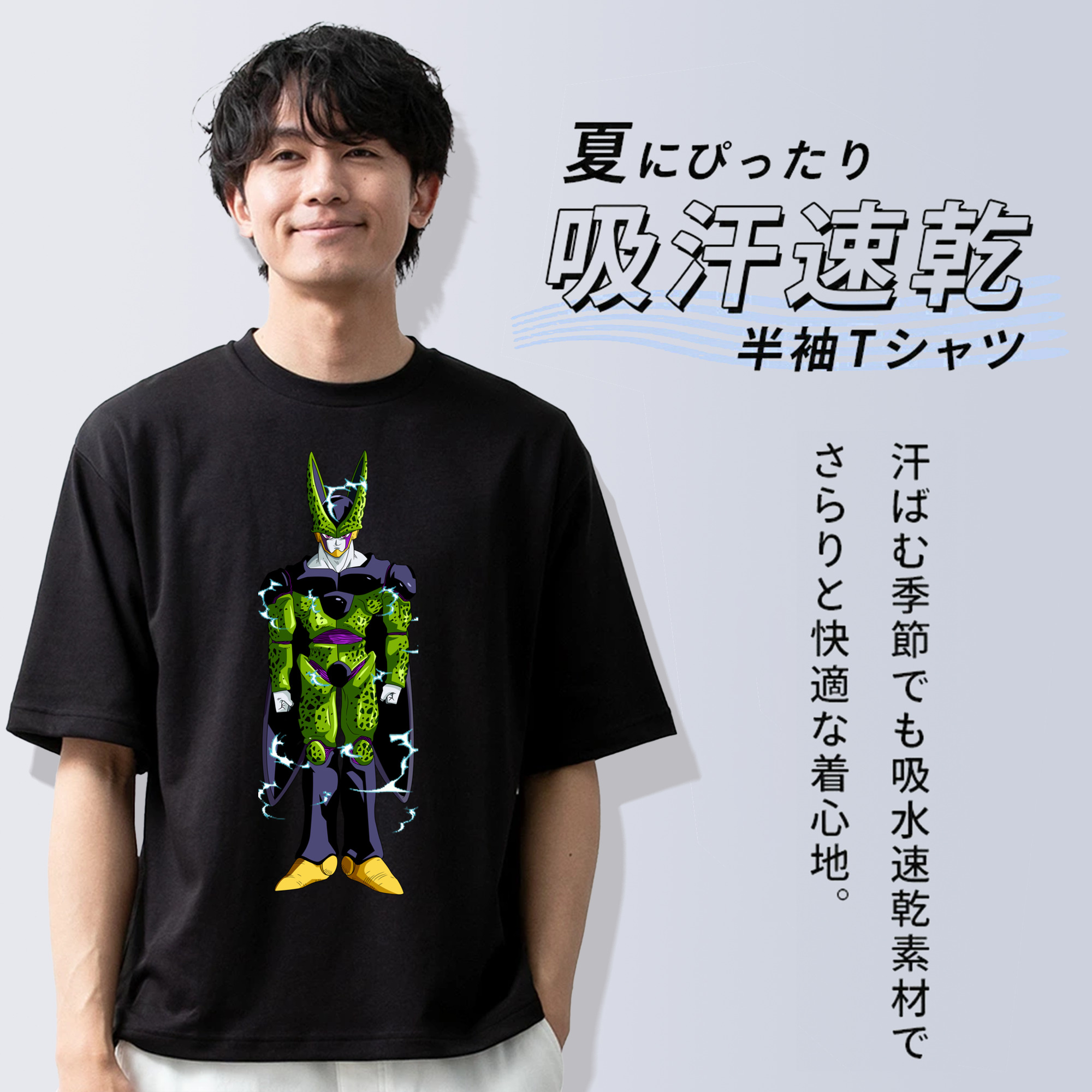 ドラゴンボール セル DRAGON BALL Cell 綿100％半袖Tシャツ（フロントプリント）